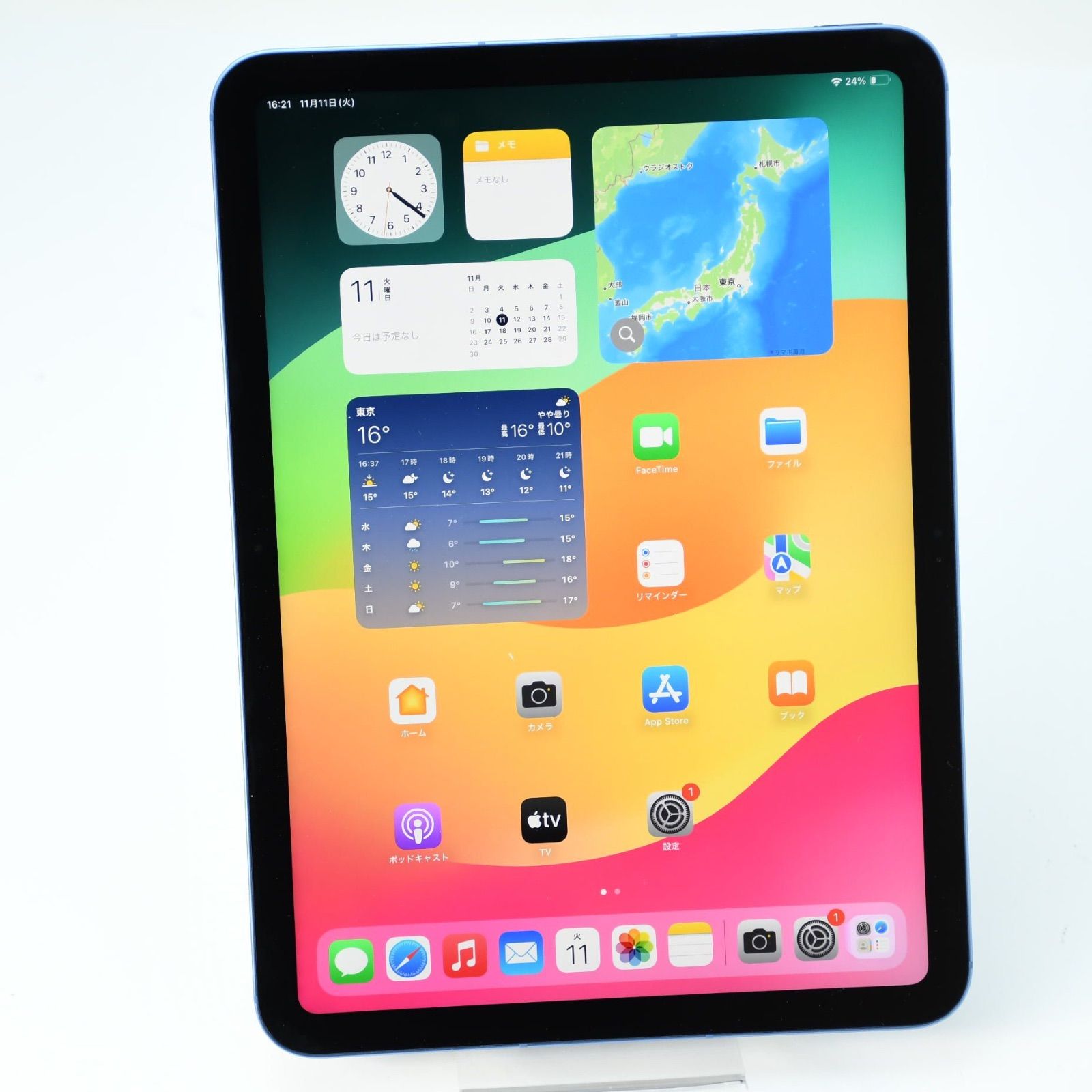 iPad 第10世代 64GB ブルー Wi-Fi モデル
