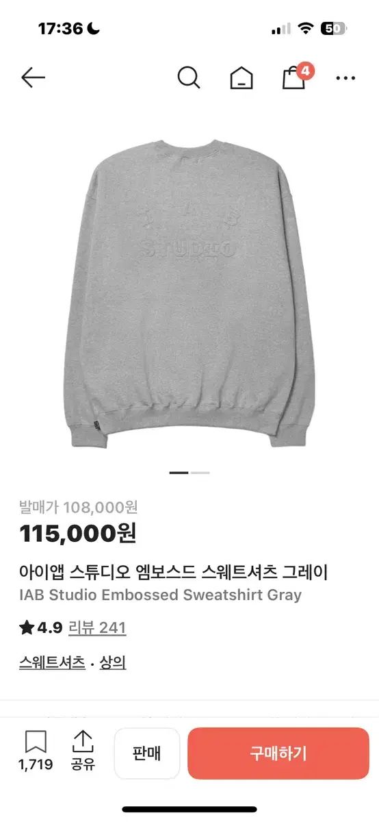 IAB Studio アイエプスタジオ エンボス スウェットシャツ グレー スウェット 起毛