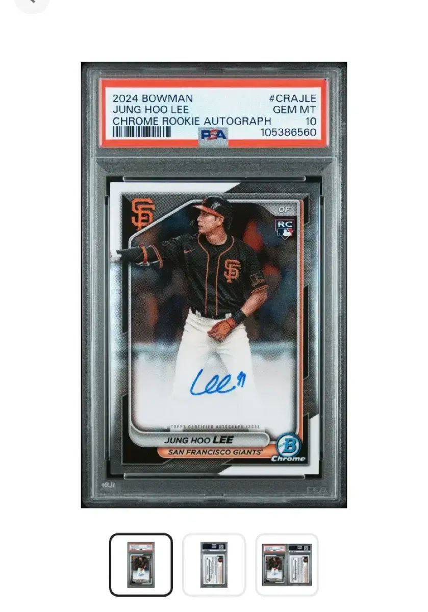 2025 ルーキー バウマン 李政厚 イ ジョンフ オート psa 10