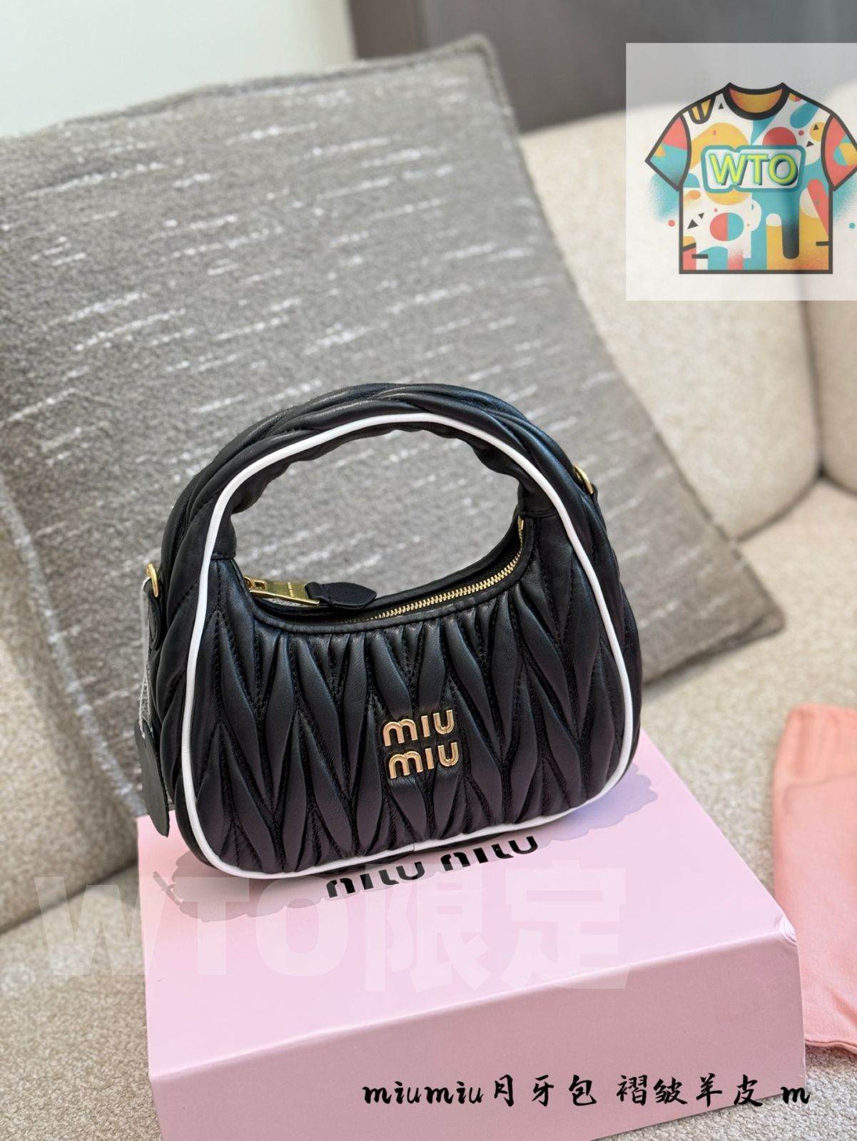 今日 MiuMiu 2025 SS キルト ボウリングバッグ - ホボ ニュー -WTO輸入1