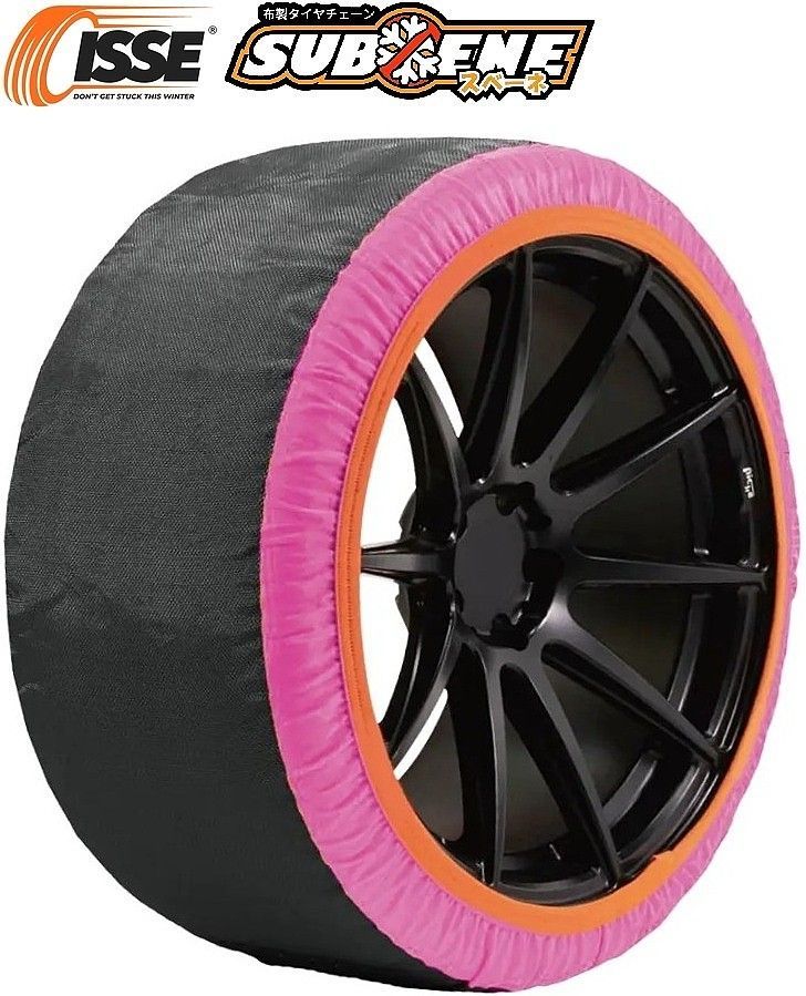 M s ISSE スベーネ スノーソックス 70 XL 15インチ ピンク 布製 タイヤチェーン 2 P 社外 パーツ 部品 外装 足回り カスタム イッセ SUBENE 非金属 チェーン 簡単取付 積雪対策 雪 滑り止め チェーン規制対応