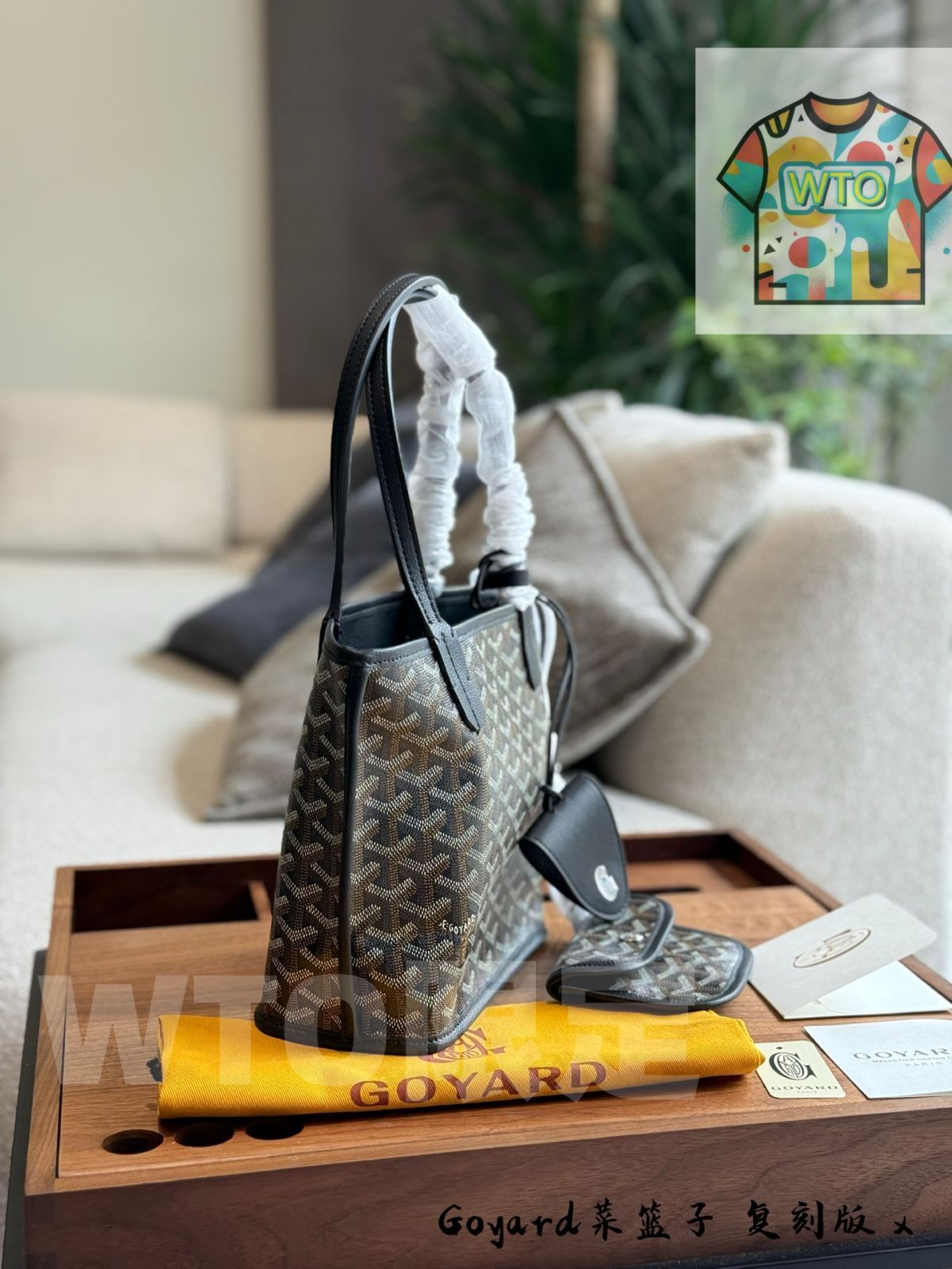 tote コーディネート