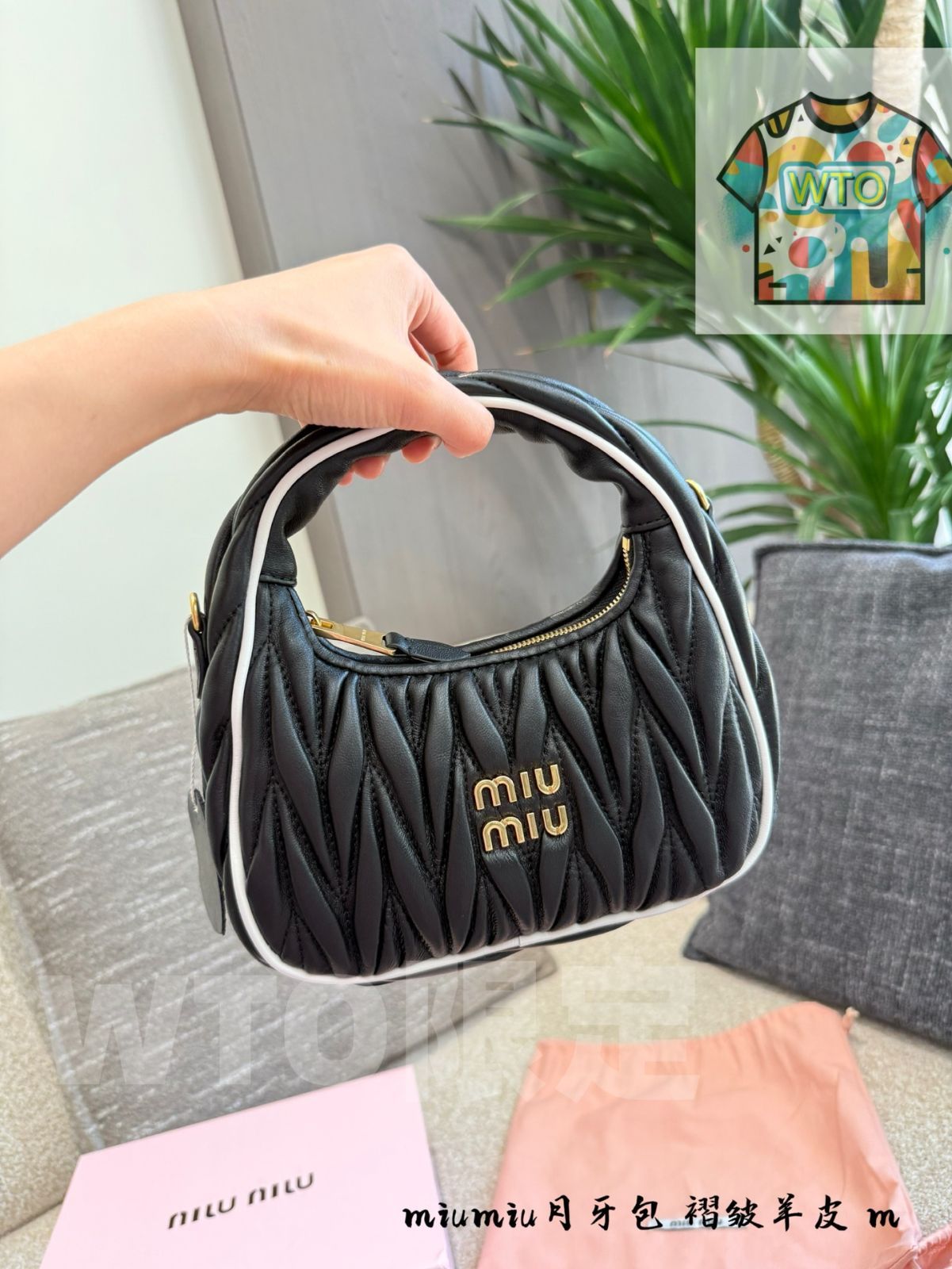 今日 MiuMiu 2025 SS キルト ボウリングバッグ - ホボ ニュー -WTO輸入1