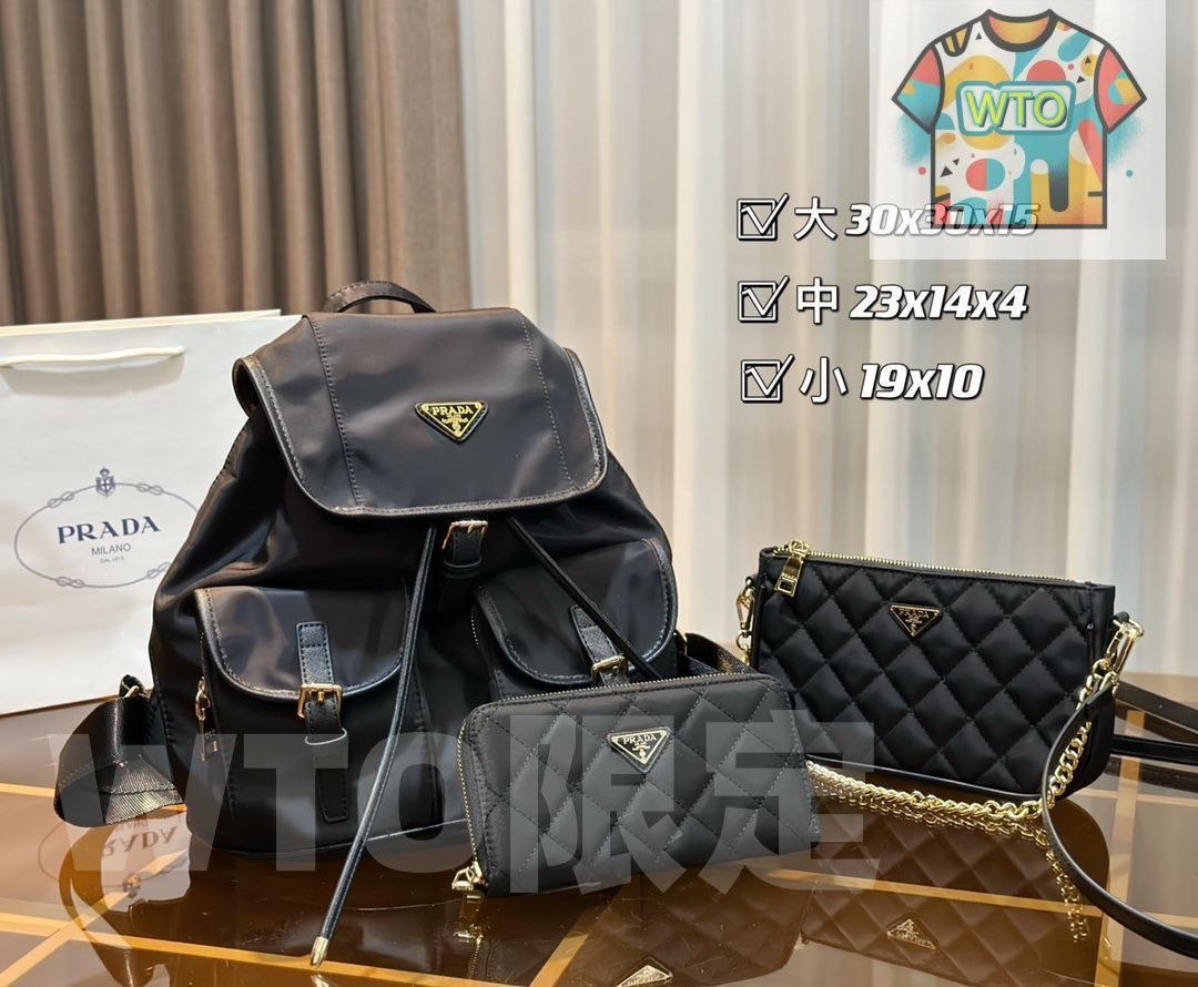 超 プラダ PRADA バックパック リュック ショルダーバッグ 財布 3点セット| | --WTO輸入3