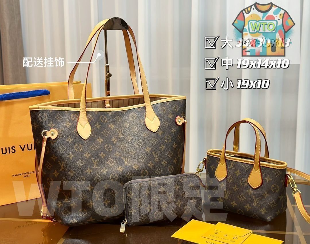 茶色 LOUIS VUITTON ルイヴィトン トートバッグ ショルダーバッグ 財布 3点セット| | --WTO輸入3