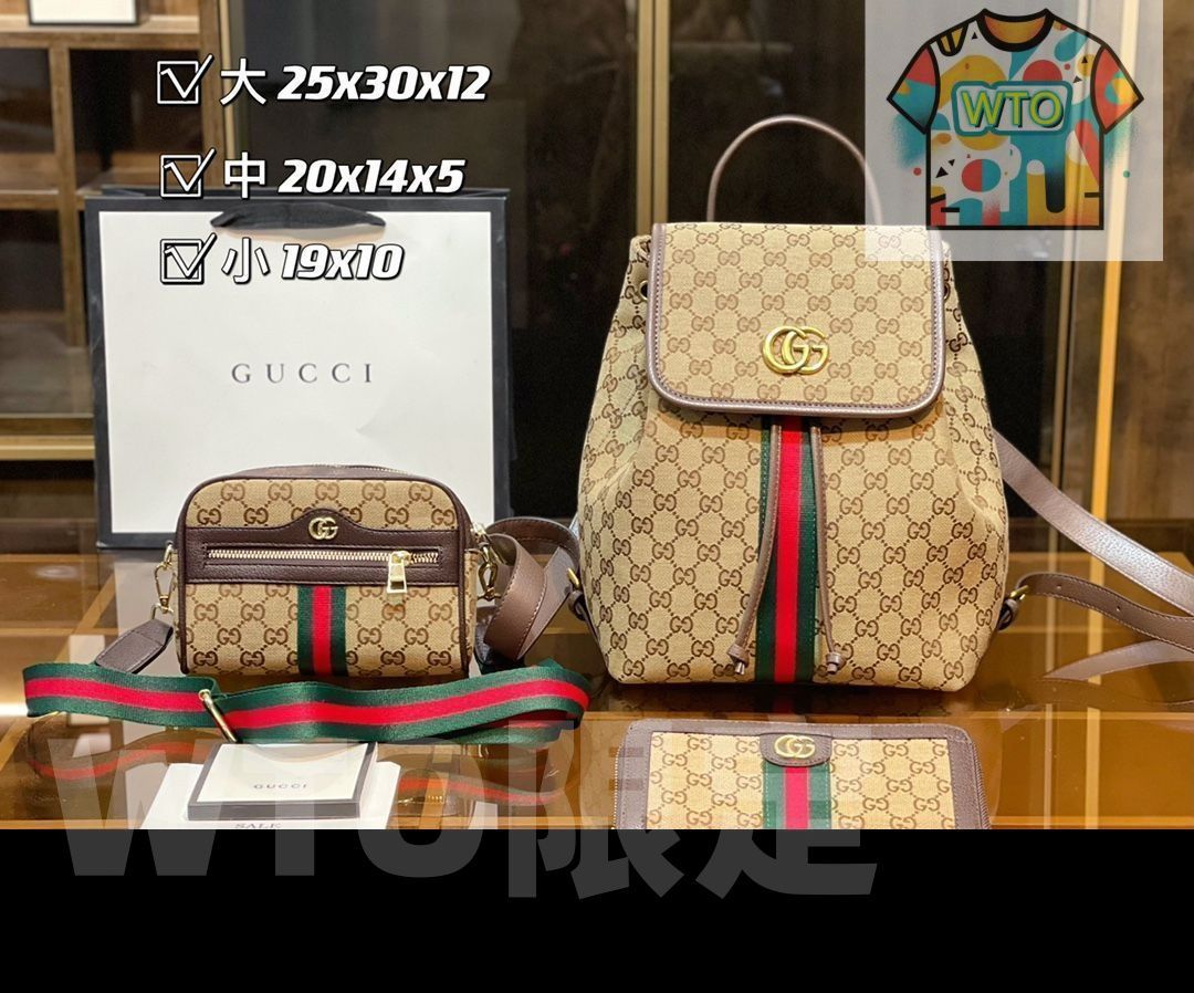 GUCCI グッチ バックパック リュック ショルダーバッグ 財布 3点セットバッグ｜ ｜ --WTO輸入3