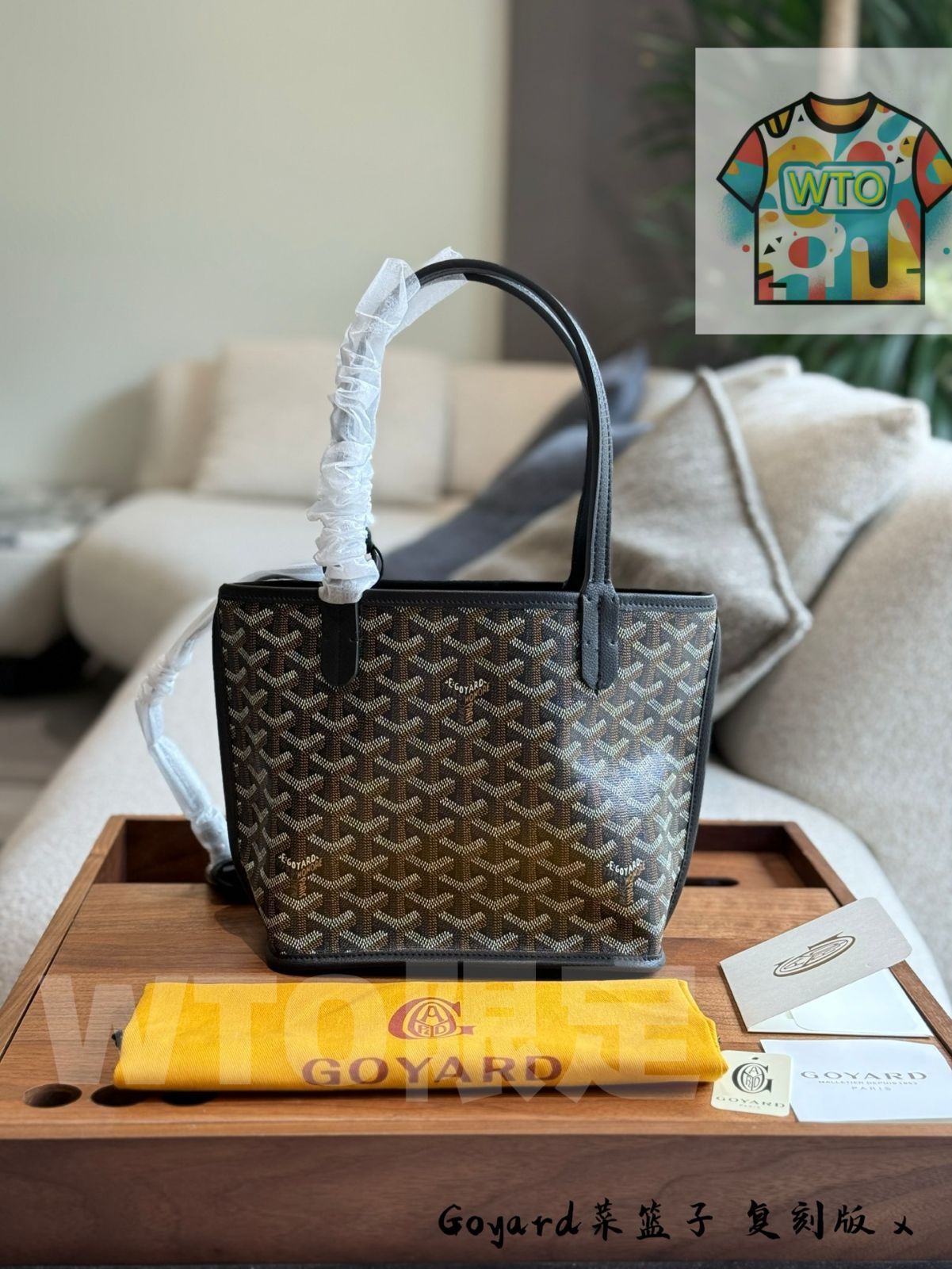 Goyard