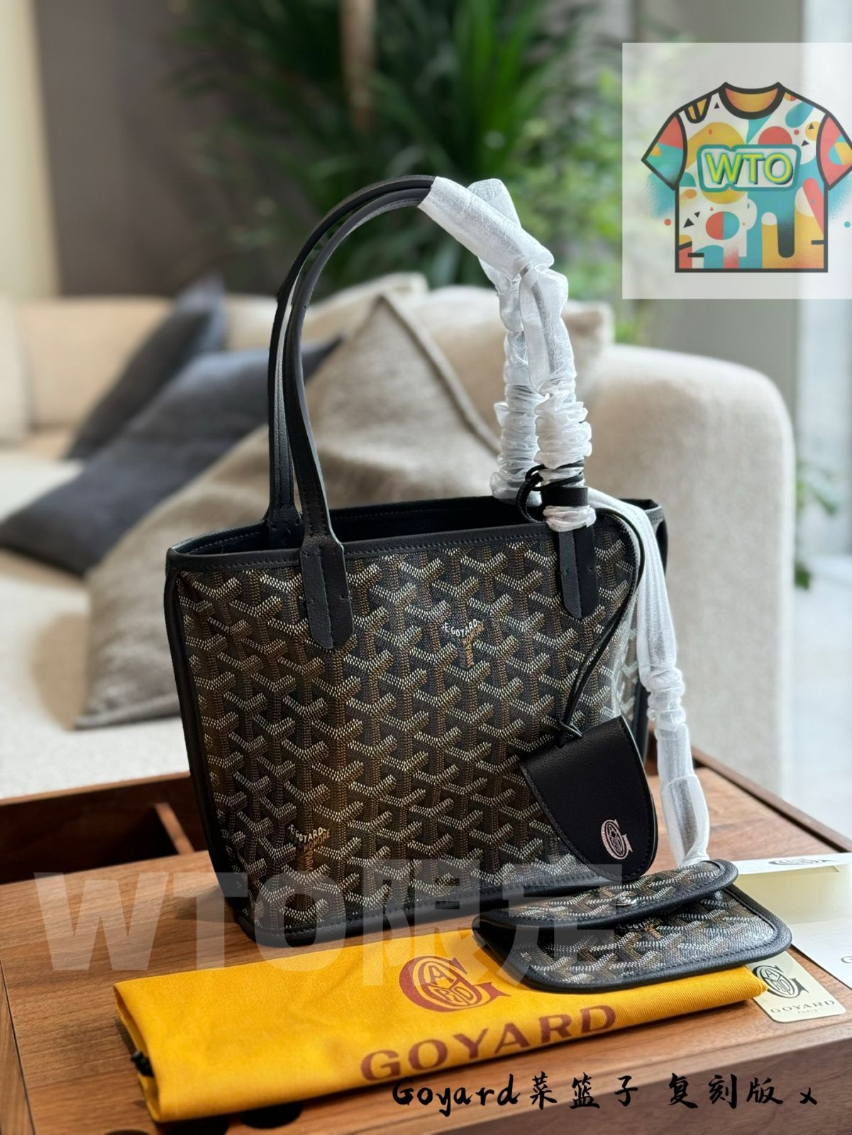 tote コーディネート