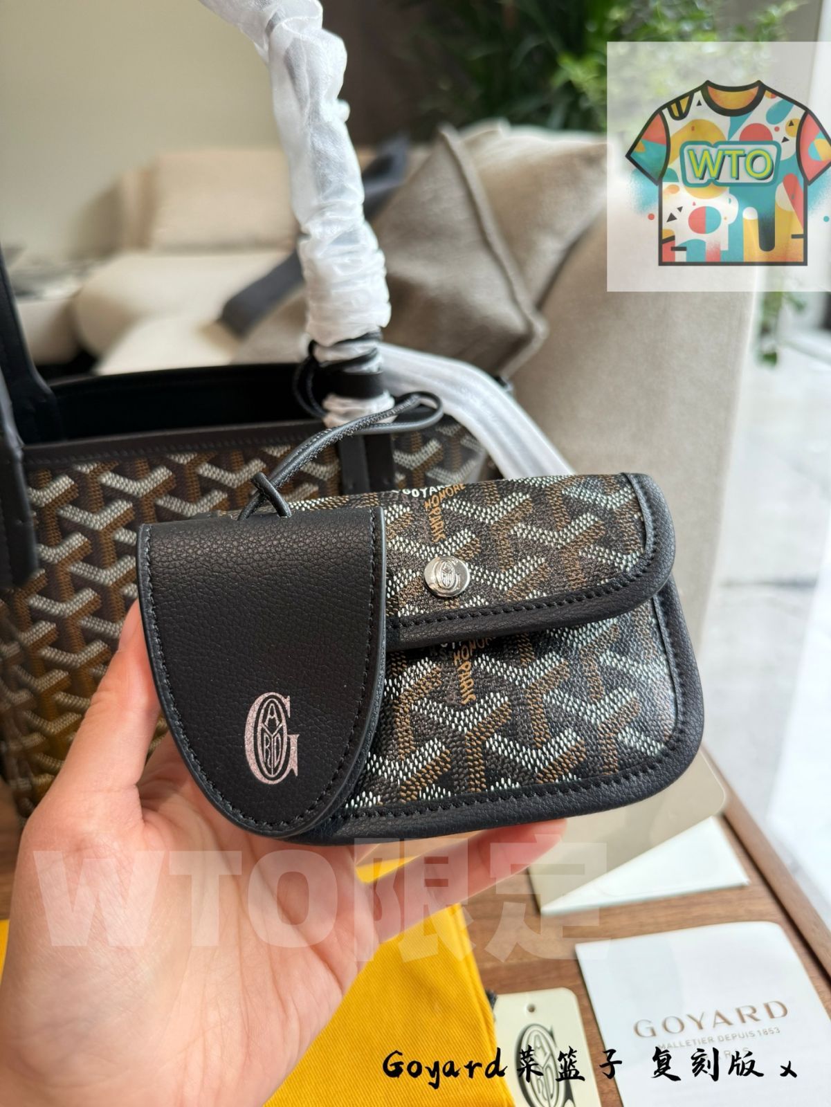 tote コーディネート