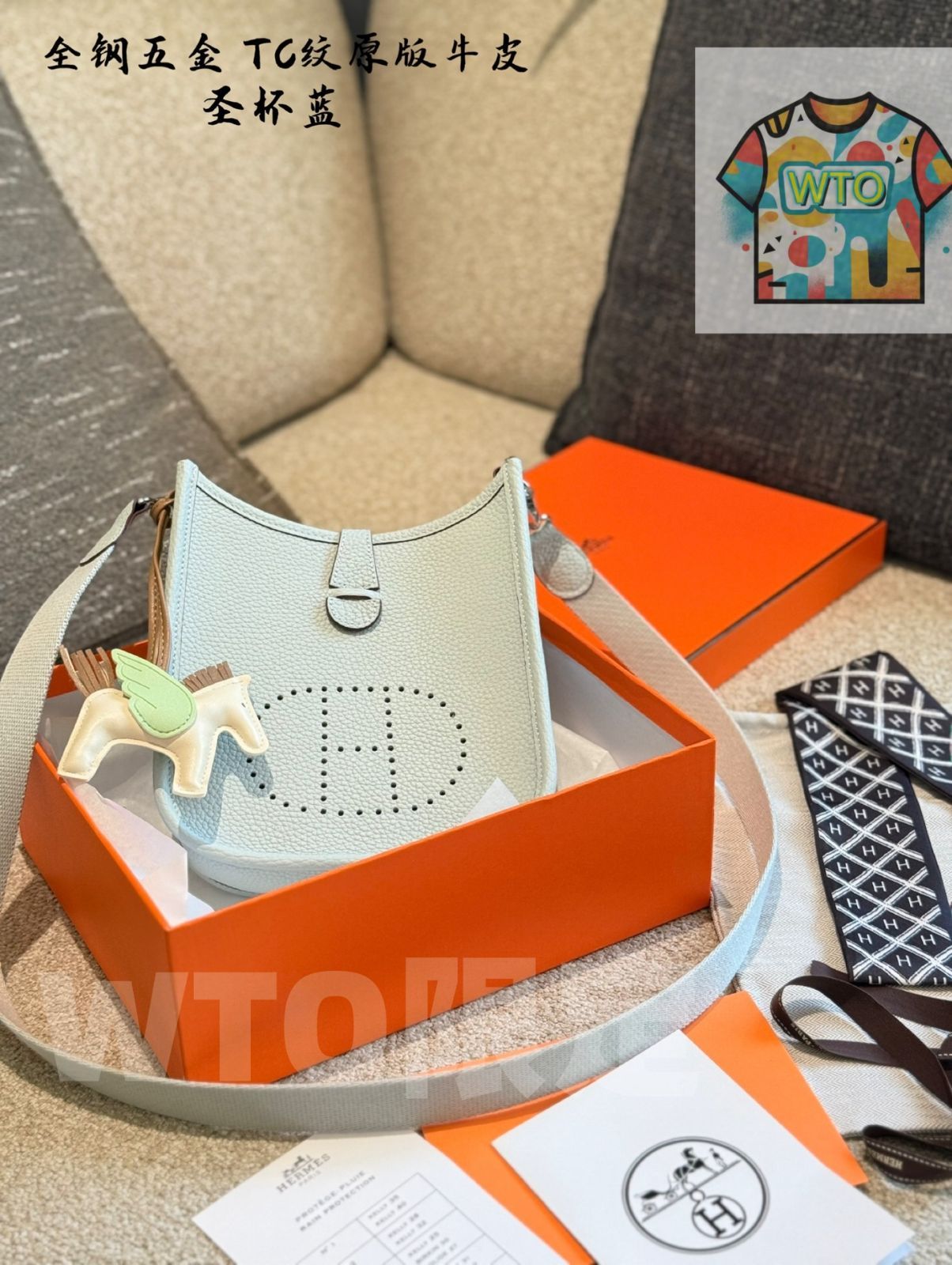 可愛い 今日 Herm s Mini Evelyne ミニエヴァイン ツイリー - ポニーチャーム付き-WTO輸入1 全国配信早速送料無料！