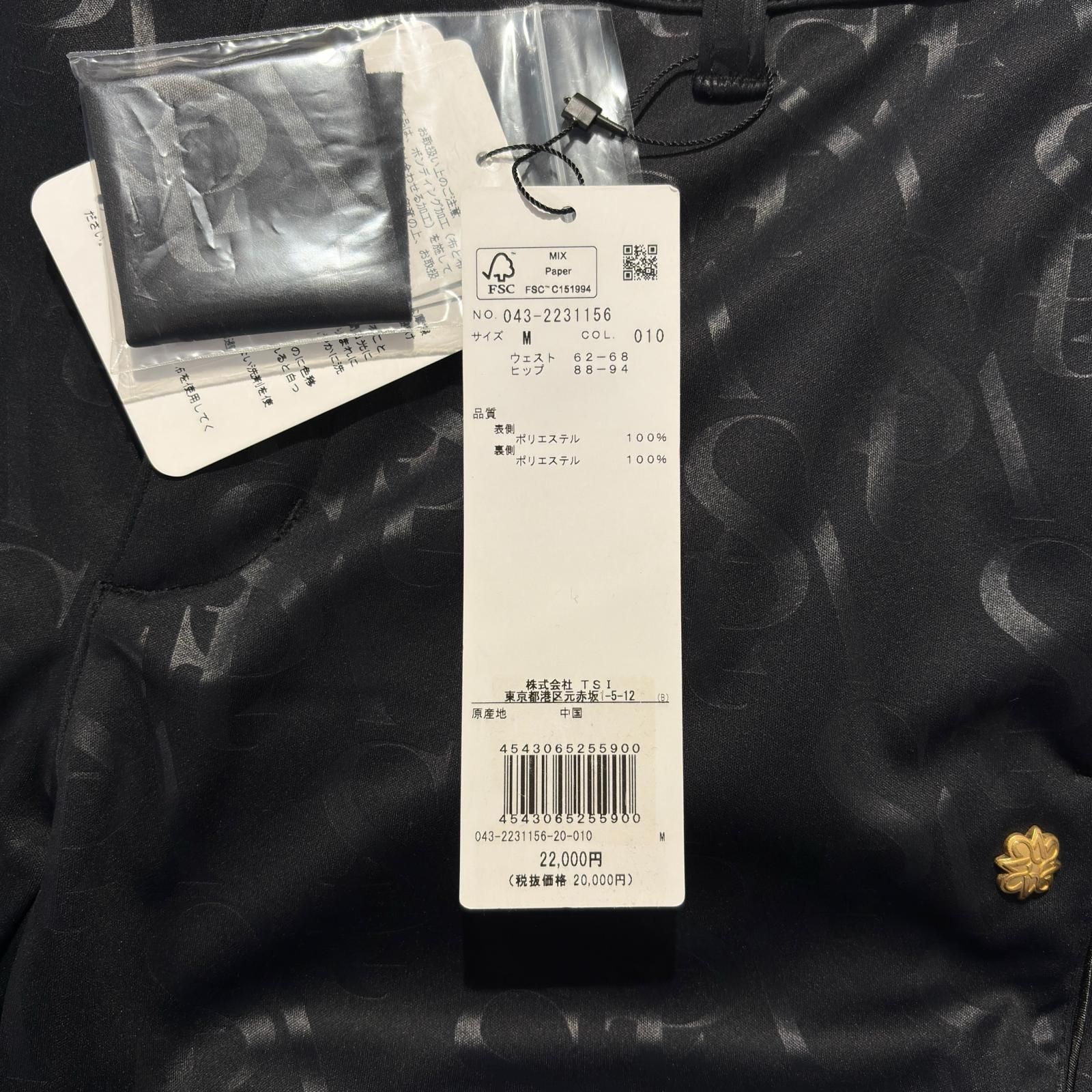 セントアンドリュース