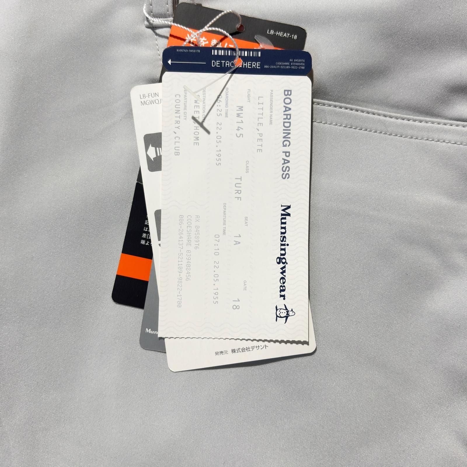 マンシングウェア