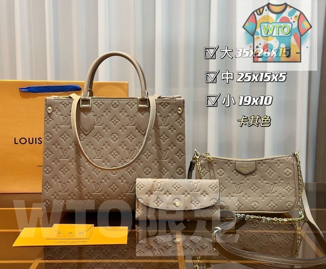 LOUIS VUITTON ルイヴィトン ショルダーバッグ ハンドバッグ 財布 3点セット オンザゴー MMM｜ ｜ --WTO輸入3