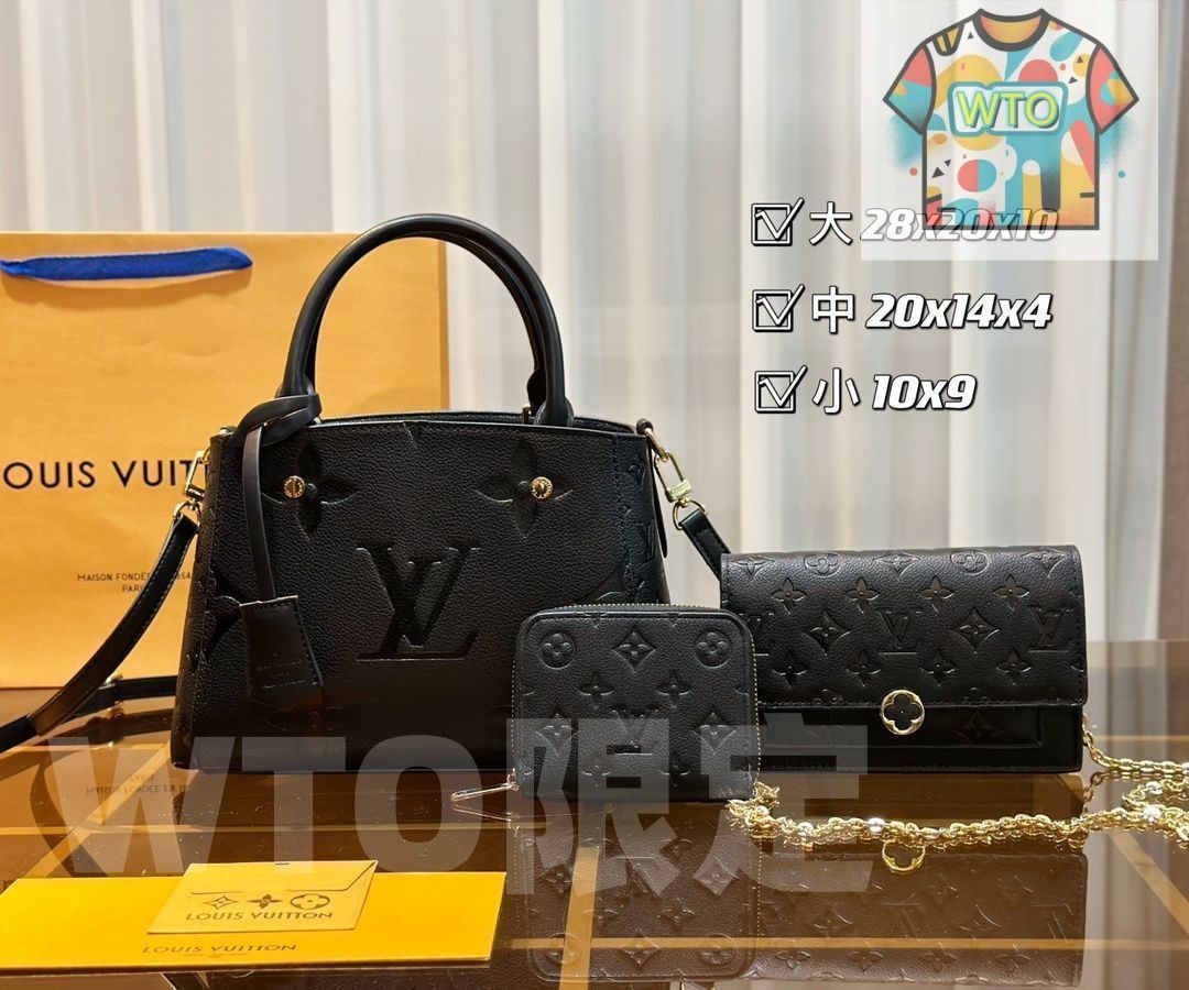 中 LOUIS VUITTON ルイヴィトン ショルダーバッグ ハンドバッグ 財布 3点セット| | --WTO輸入3