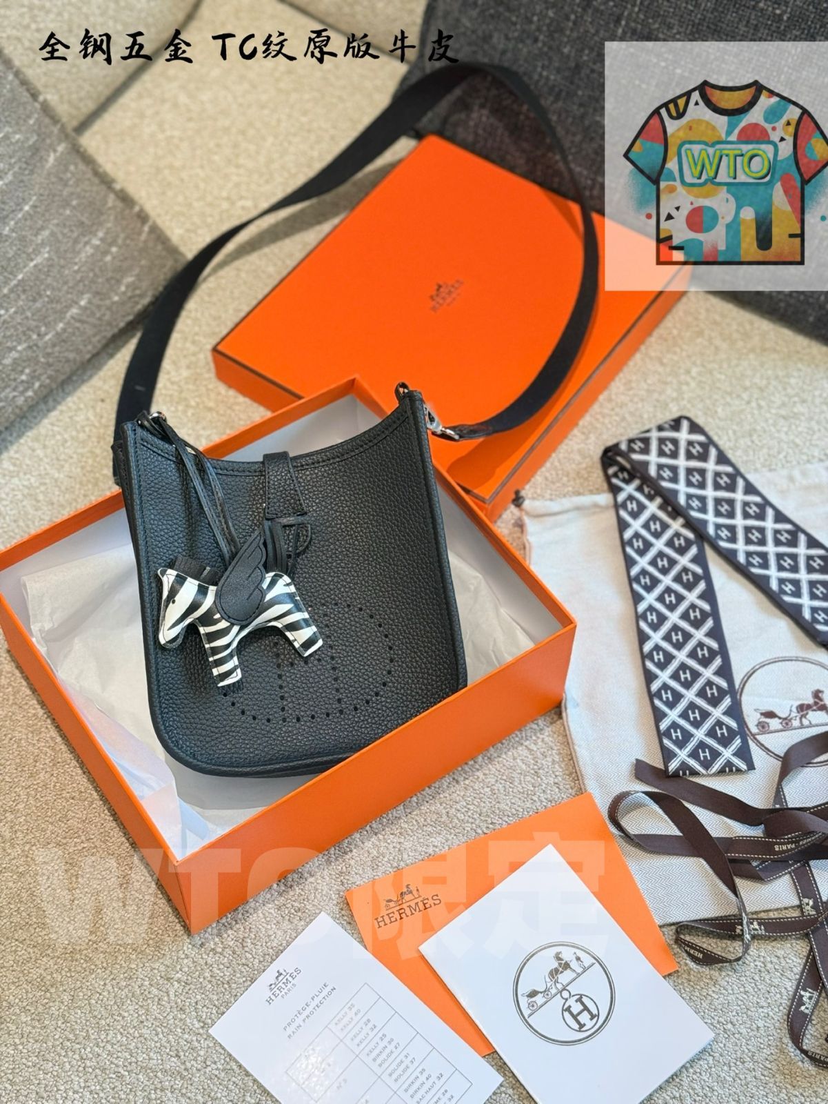 ミニエヴァイン ツイリー