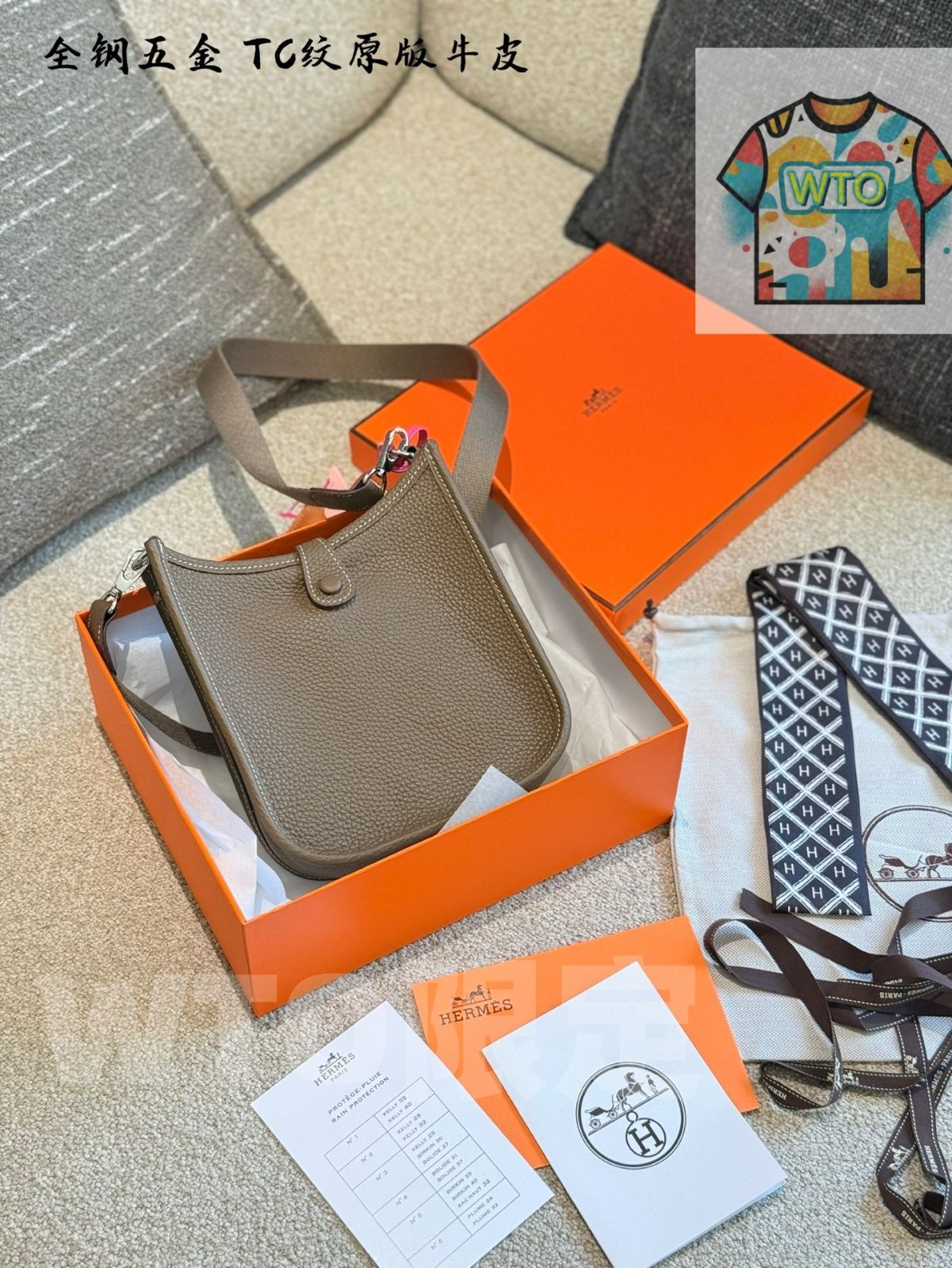 今日 Herm s Mini Evelyne ミニエヴァイン ツイリー - ポニーチャーム付き-WTO輸入1