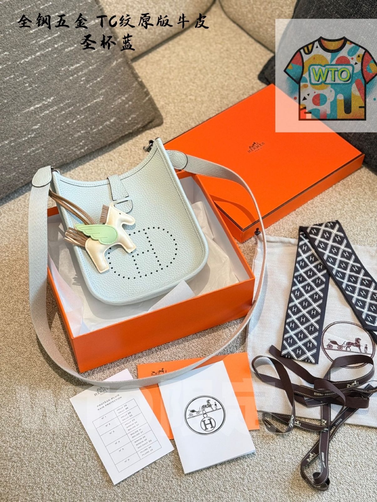 - ポニーチャーム付き-WTO輸入1