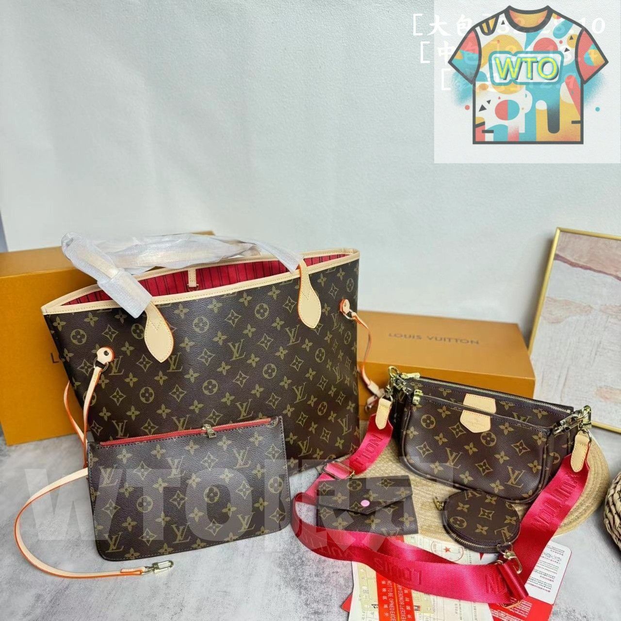 LOUIS VUITTON ルイヴィトン トートバッグ ショルダーバッグ 財布 3点セットバッグ| | --WTO輸入3