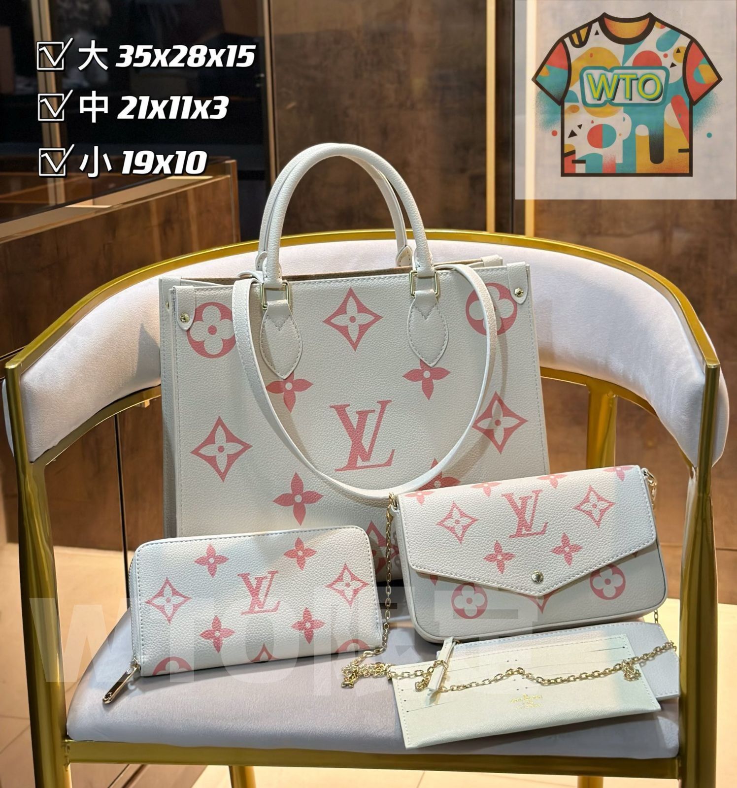 LOUIS VUITTON ルイヴィトン ショルダーバッグ ハンドバッグ 財布 3点セットオンザゴー MM｜ ｜ --WTO輸入3