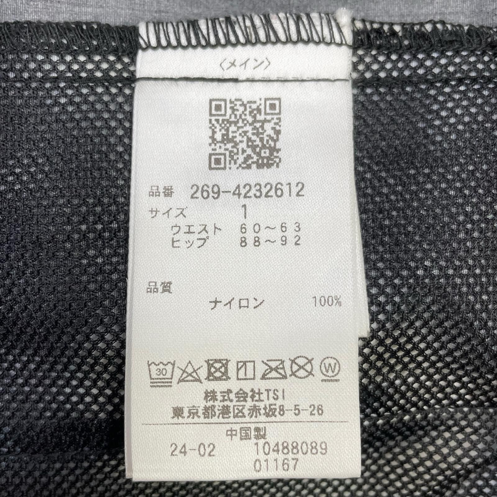 黒系×白 ロゴ総柄