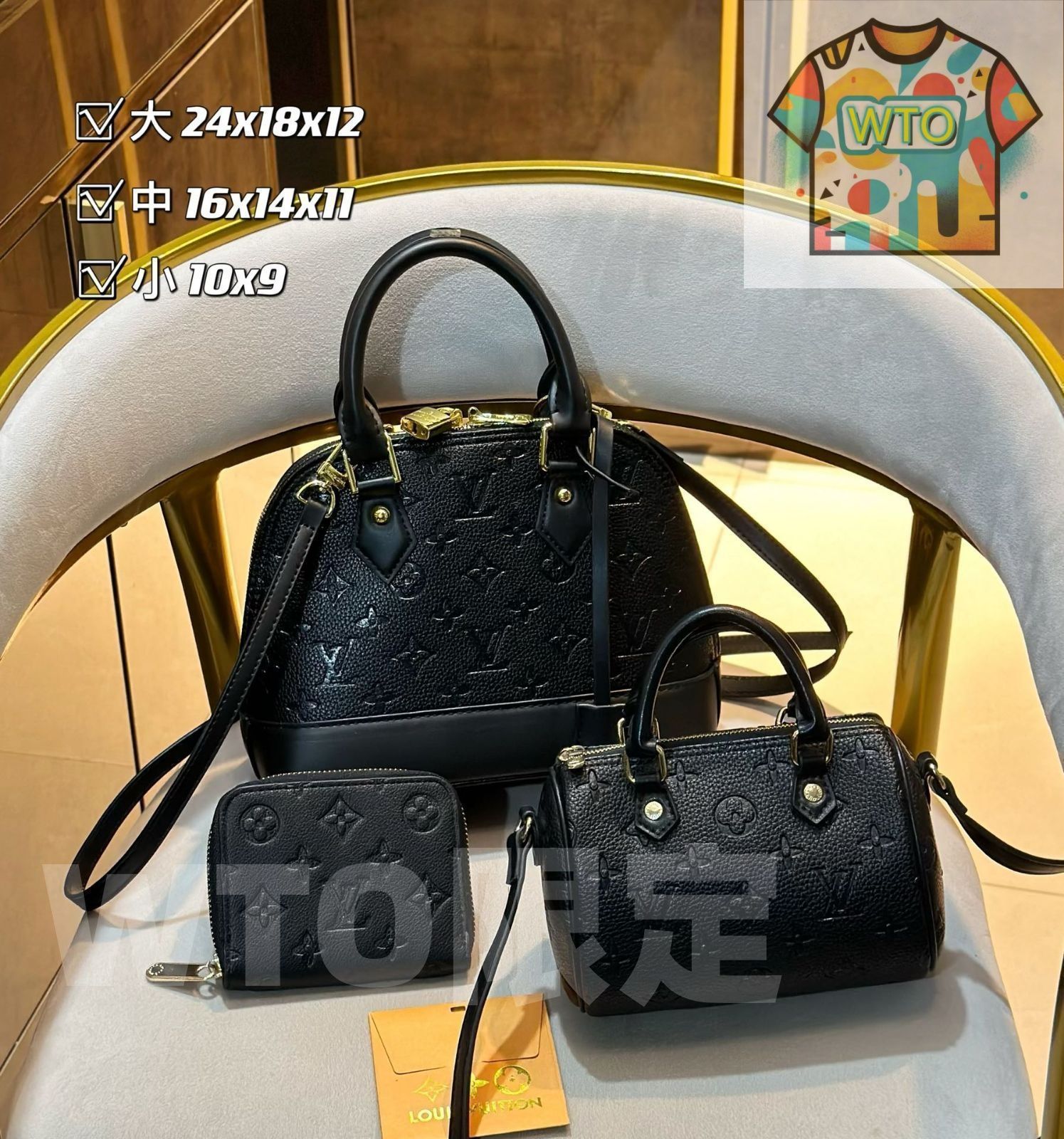 お洒落 LOUIS VUITTON ショルダーバッグ ハンドバッグ BB 財布3点セット｜ ｜ --WTO輸入3