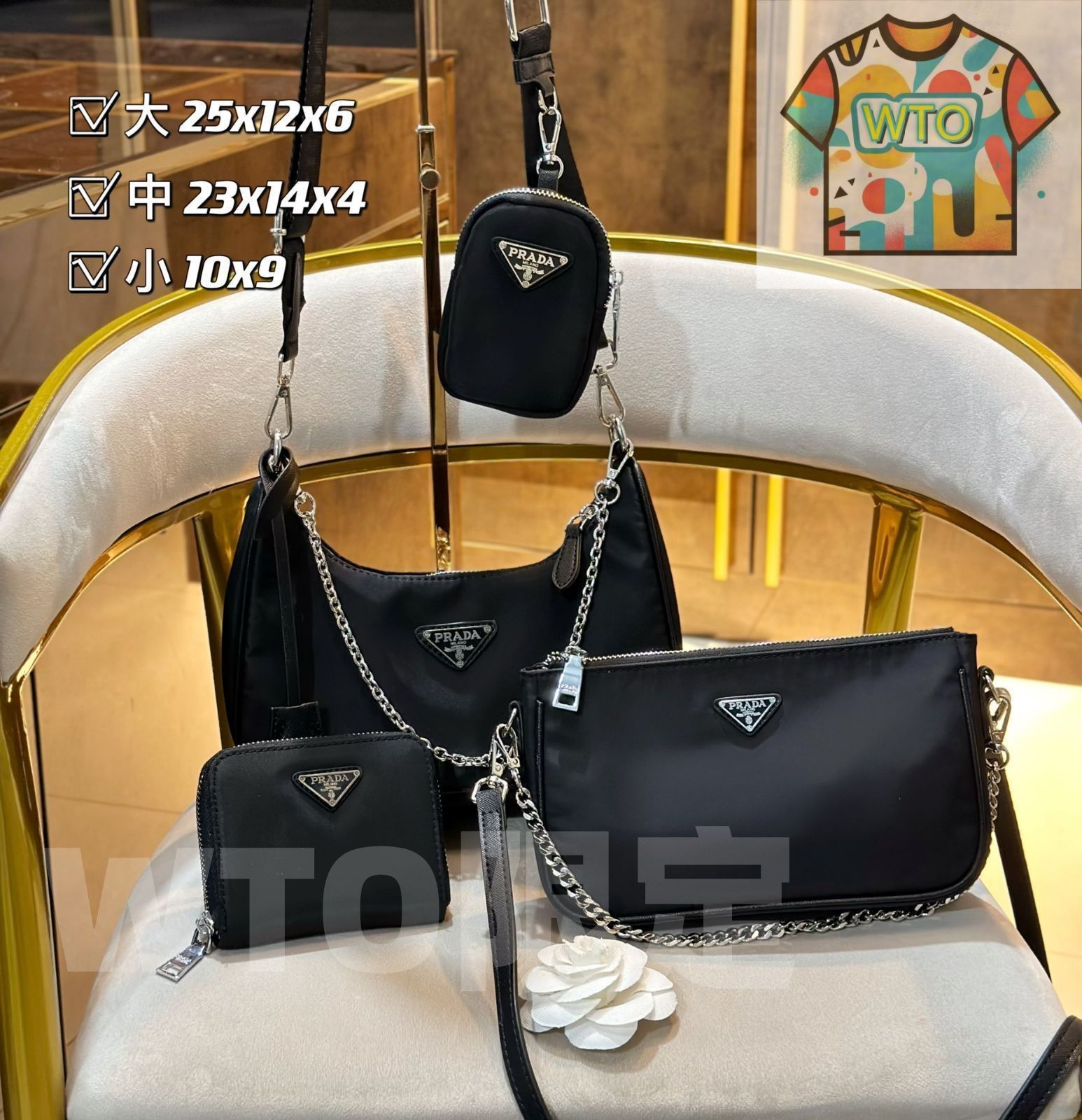 プラダ PRADA ショルダーバッグ ハンドバッグ 財布 3点セット| | --WTO輸入3