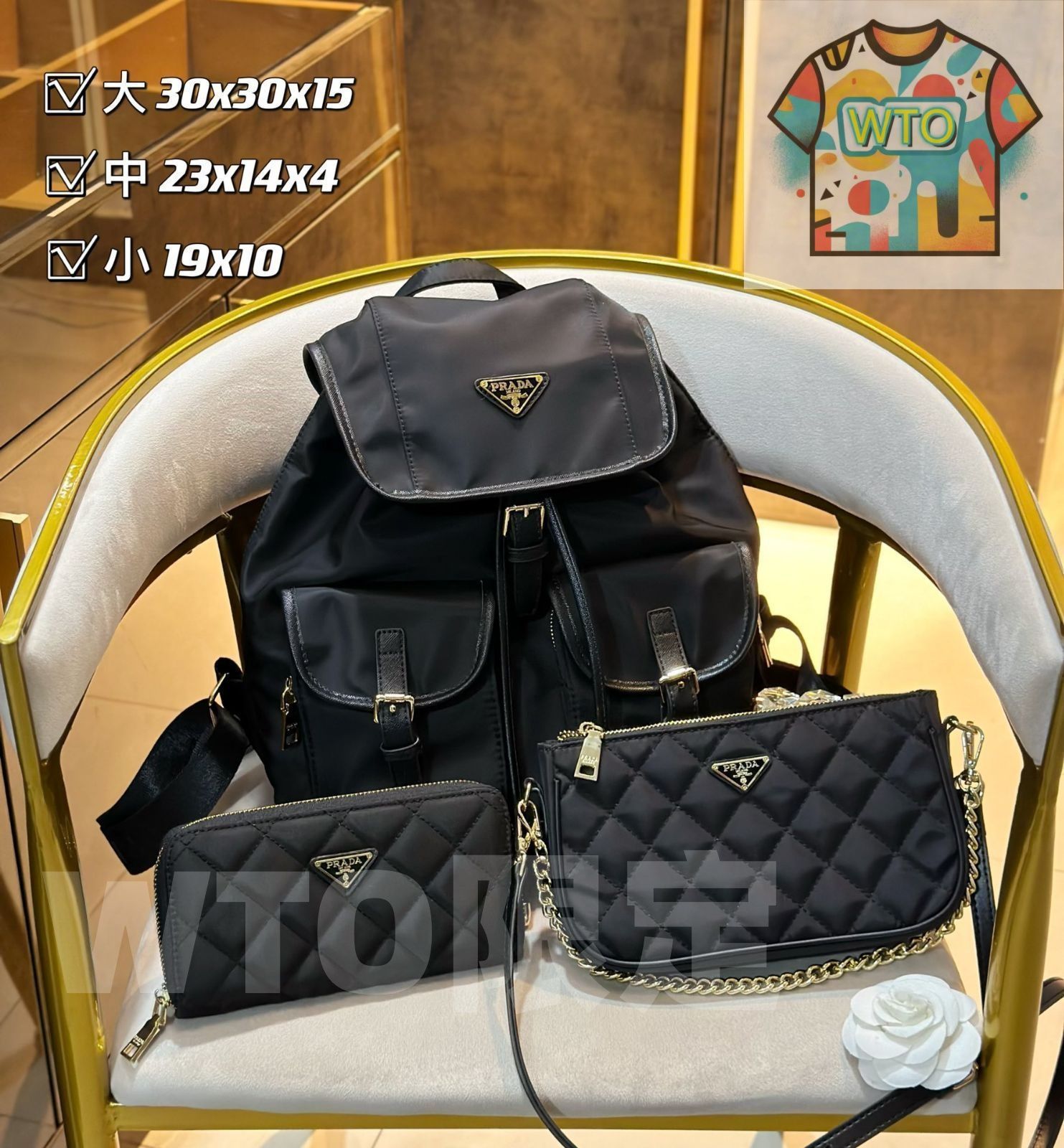 超 プラダ PRADA バックパック リュック ショルダーバッグ 財布 3点セット｜ ｜ --WTO輸入3