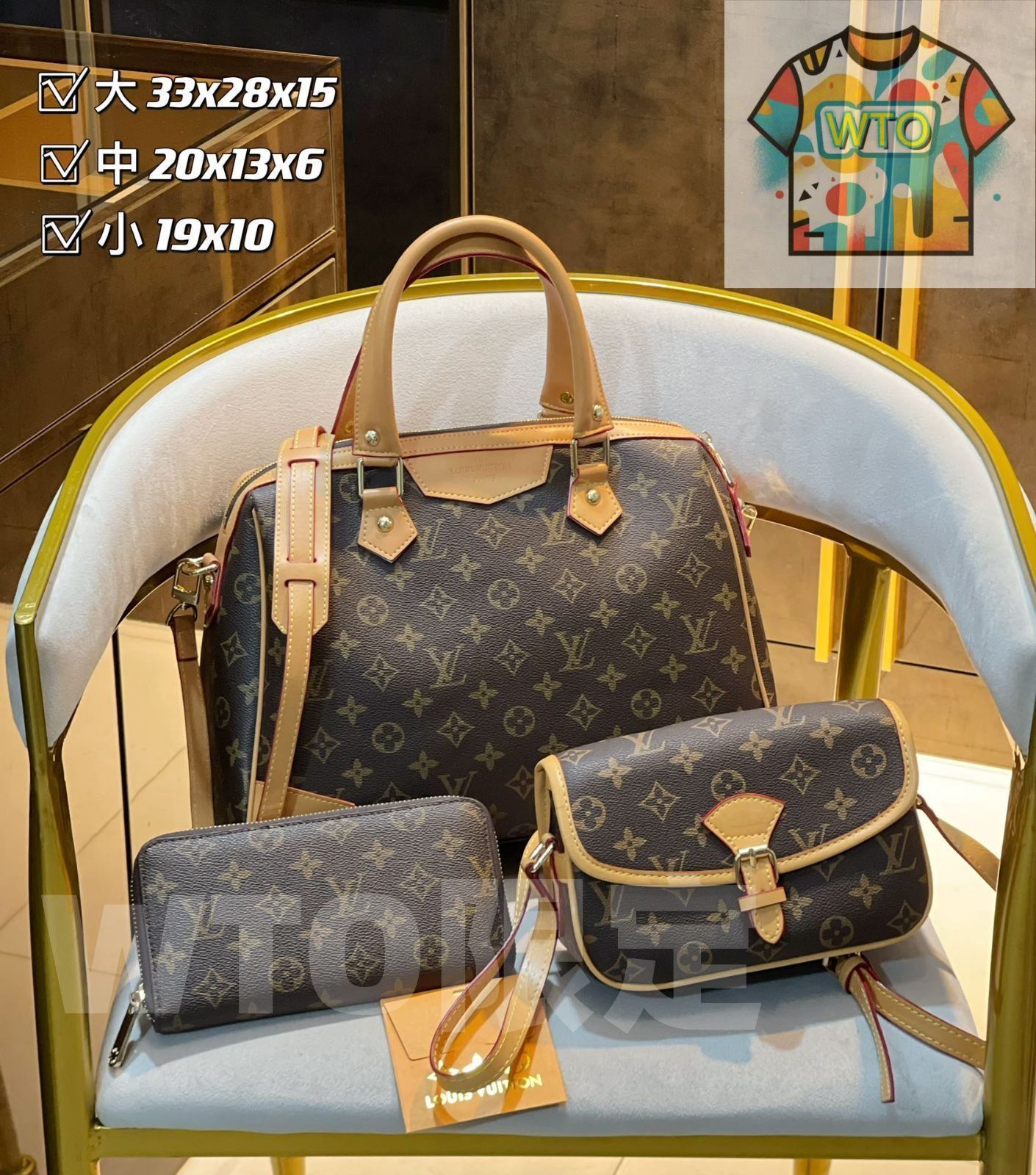 激 LOUIS VUITTON ルイヴィトン ショルダーバッグ ハンドバッグ 財布 3点セットバッグ| | --WTO輸入3