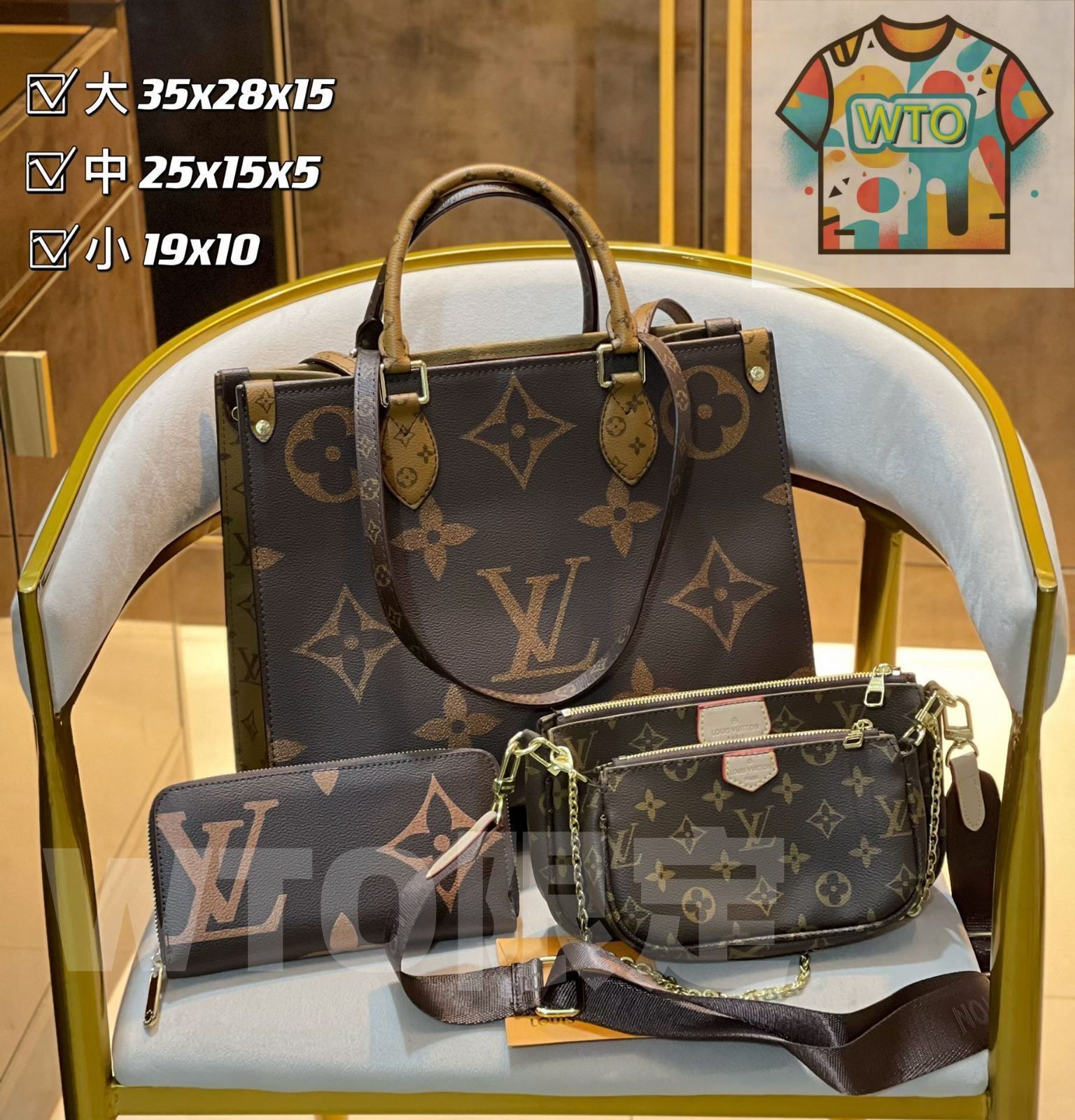 上 LOUIS VUITTON ルイヴィトン ショルダーバッグ ハンドバッグ 財布 3点セット オンザゴー MM| | --WTO輸入3