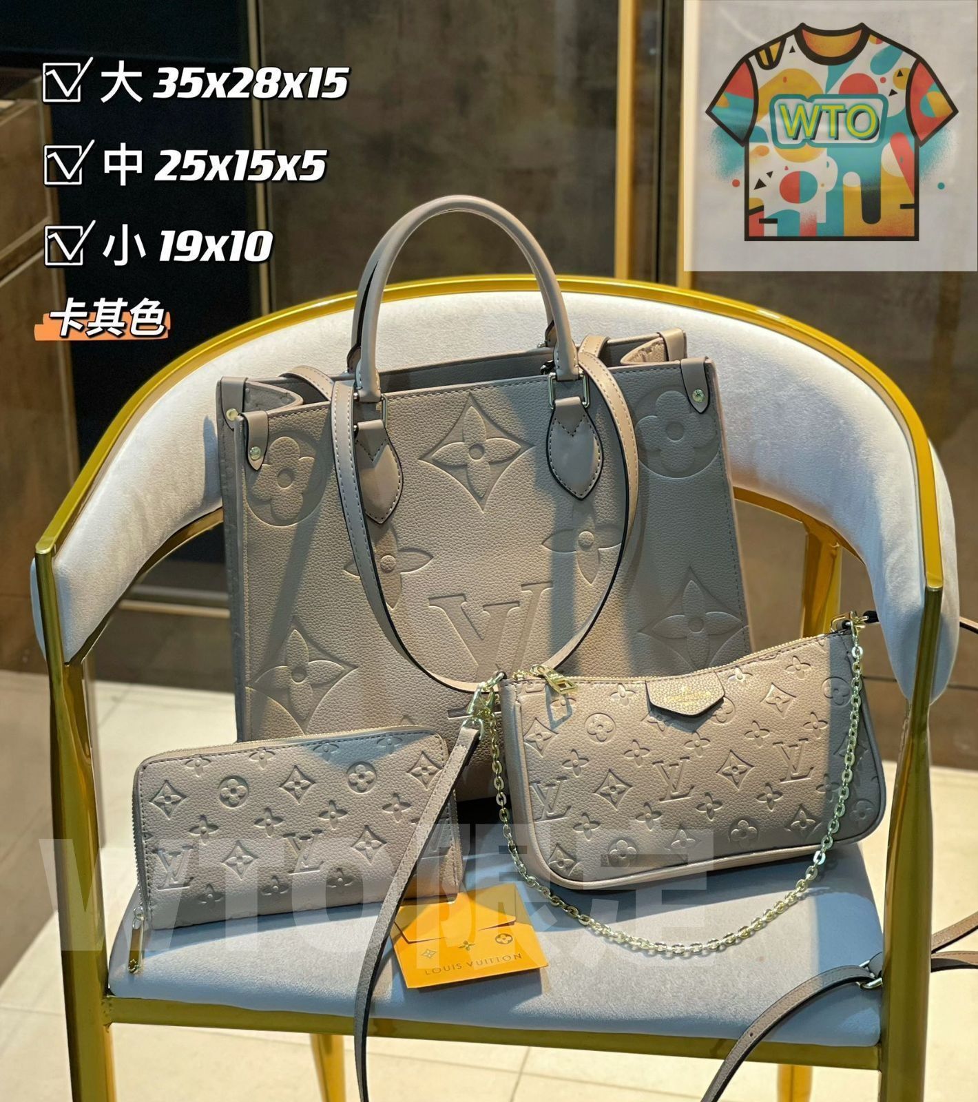 状態良 LOUIS VUITTON ルイヴィトン ショルダーバッグ ハンドバッグ 財布 3点セット オンザゴー MM| | --WTO輸入3