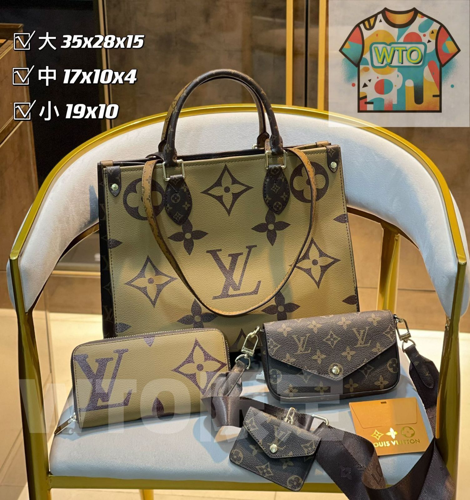 LOUIS VUITTON ルイヴィトン ショルダーバッグ ハンドバッグ 財布 3点セット オンザゴー MM｜ ｜ --WTO輸入3