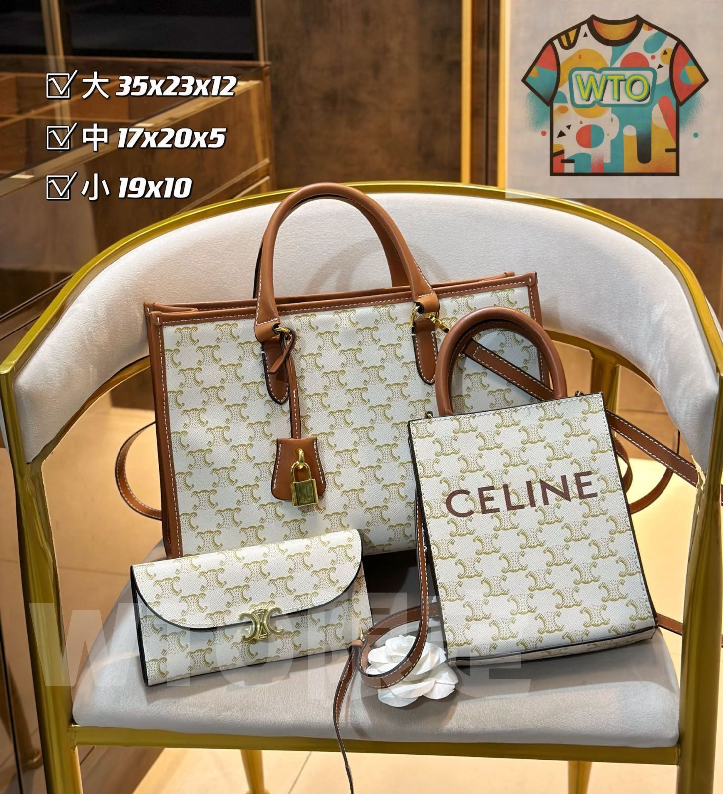 Celine セリーヌ ショルダーバッグ ハンドバッグ 財布 3点セット| | --WTO輸入3