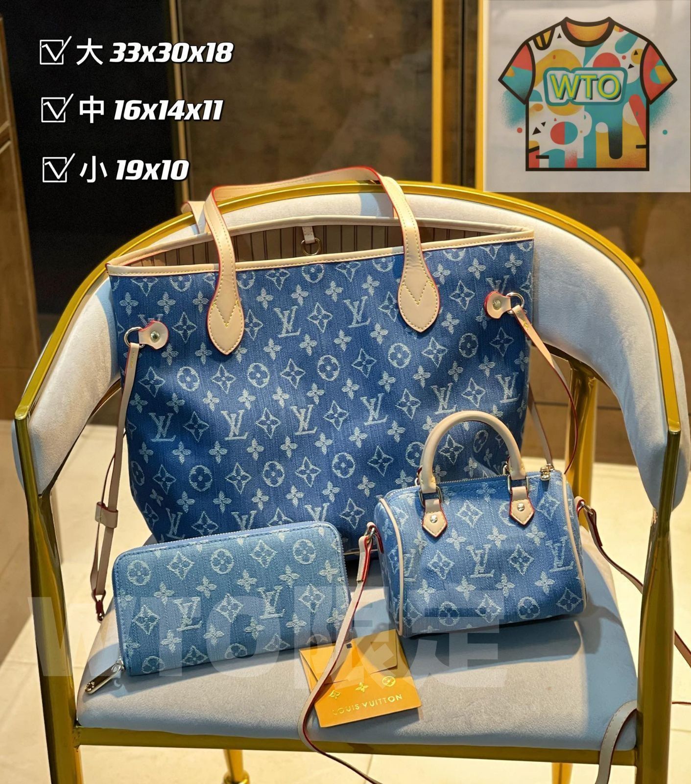 魅力 LOUIS VUITTON ルイヴィトン トートバッグ ハンドバッグ 財布 3点セット デニム| | --WTO輸入3