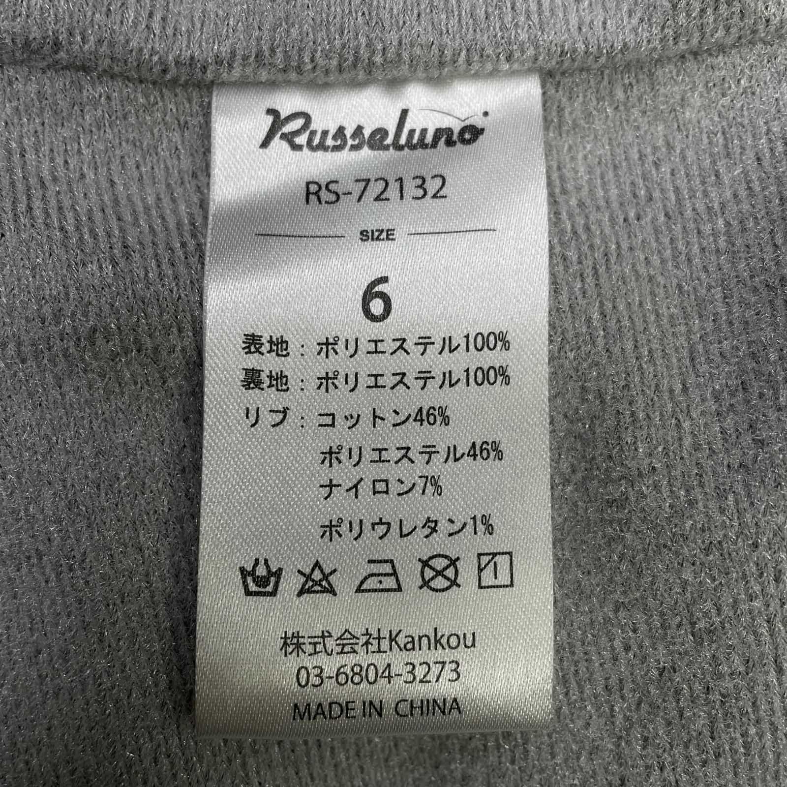 中古 メンズ ラッセルノ RUSSELUNO ベスト 6(LL) 黒系 ブラック ボア
