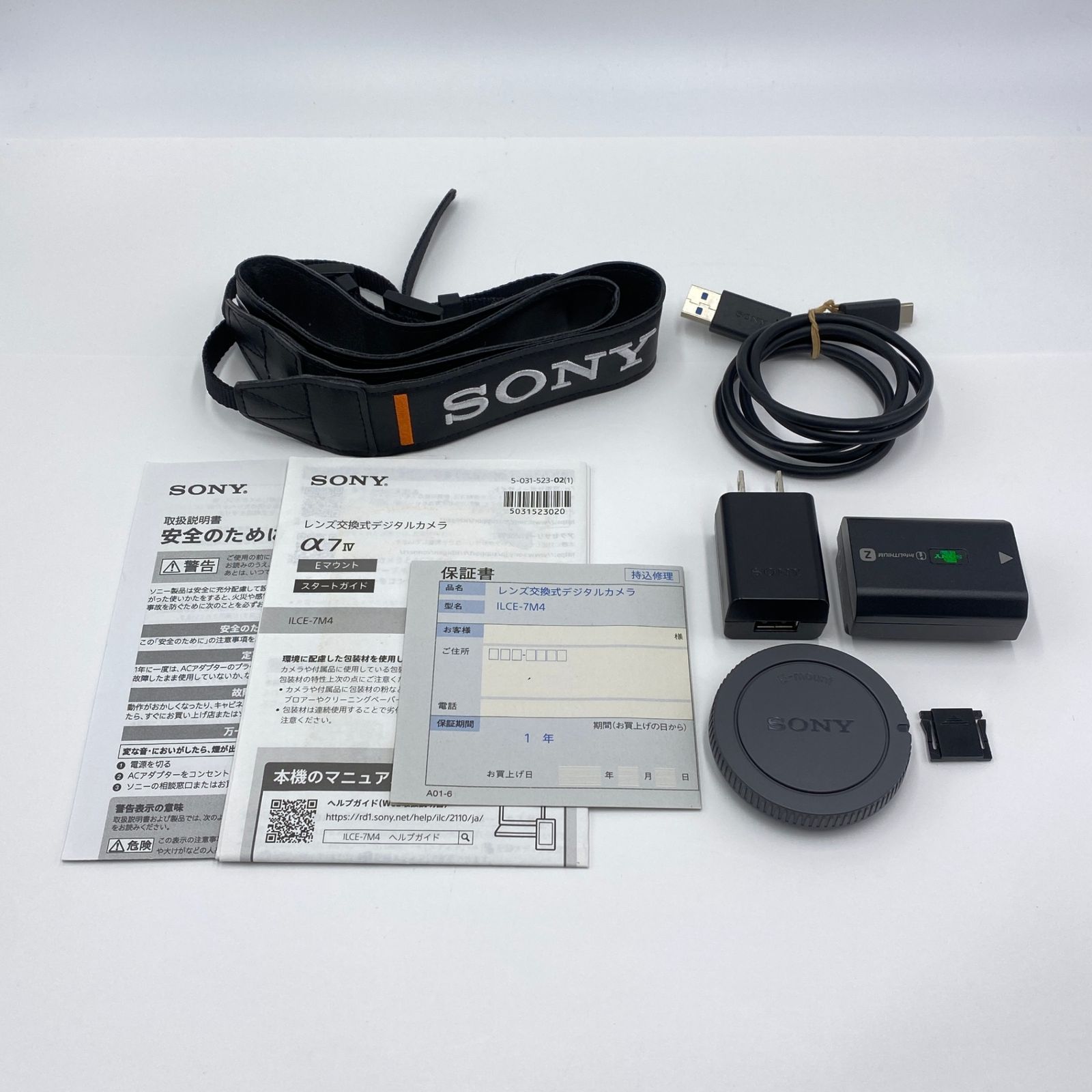 ソニー SONY α7 IV ILCE-7M4 完備 シャッター回数810回 C5202