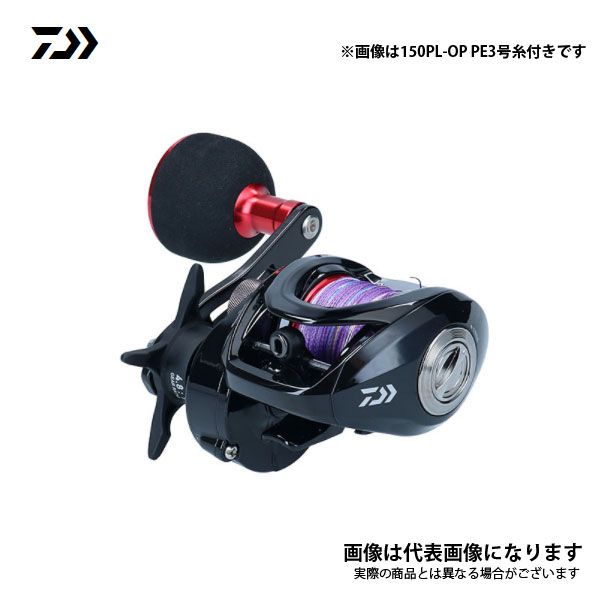 Daiwa FUNE XT 150P L-OP ベイトリール タコ釣りに最適な1台！DAIWA
