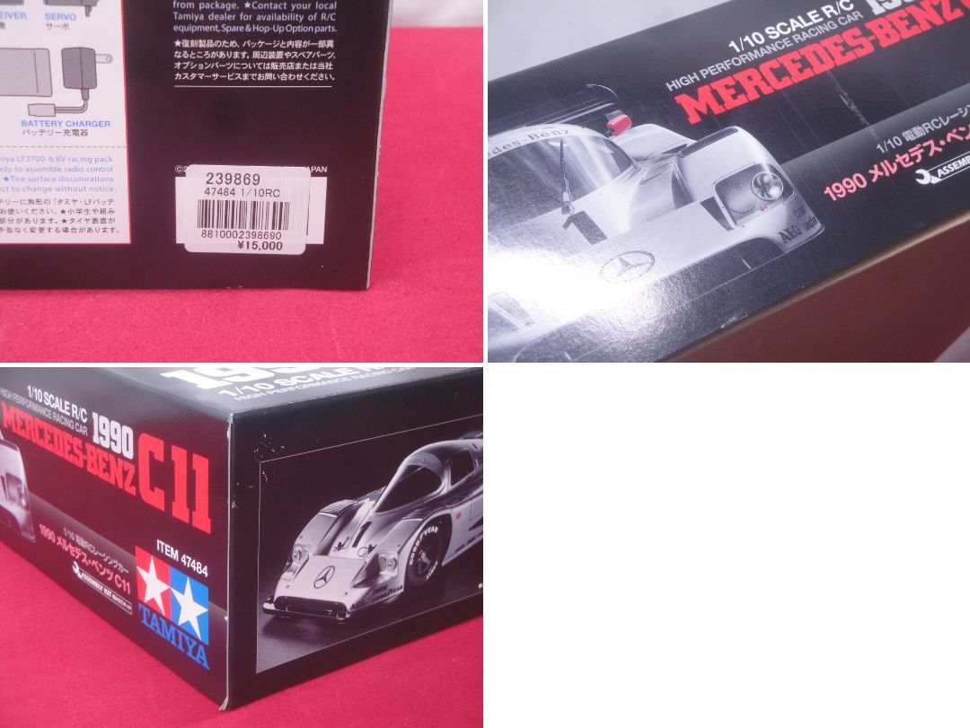 未組立品】タミヤ TAMIYA 1/10 RC ラジコン 1990 ルセデス・ベンツ