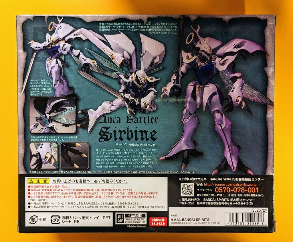 BANDAI SPIRITS ROBOT魂 サーバイン PEARL FINISH Ver. SP - メルカリ