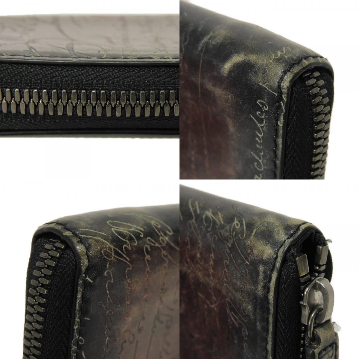 ラウンドファスナー