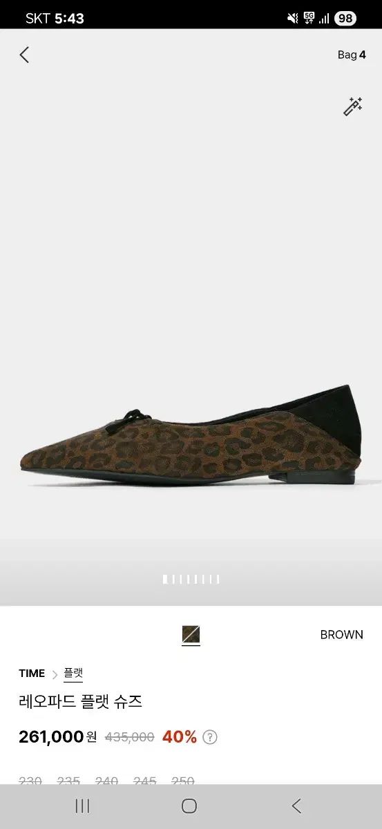 フラットシューズ