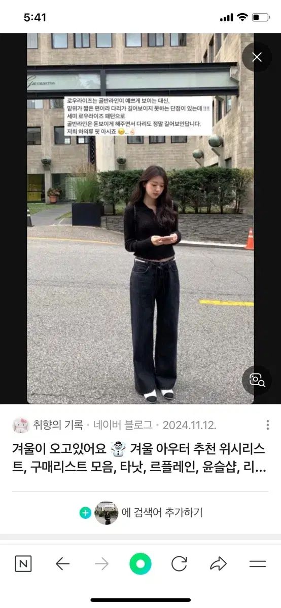 ルプレイン トゥー デニム S 商品 tou denim