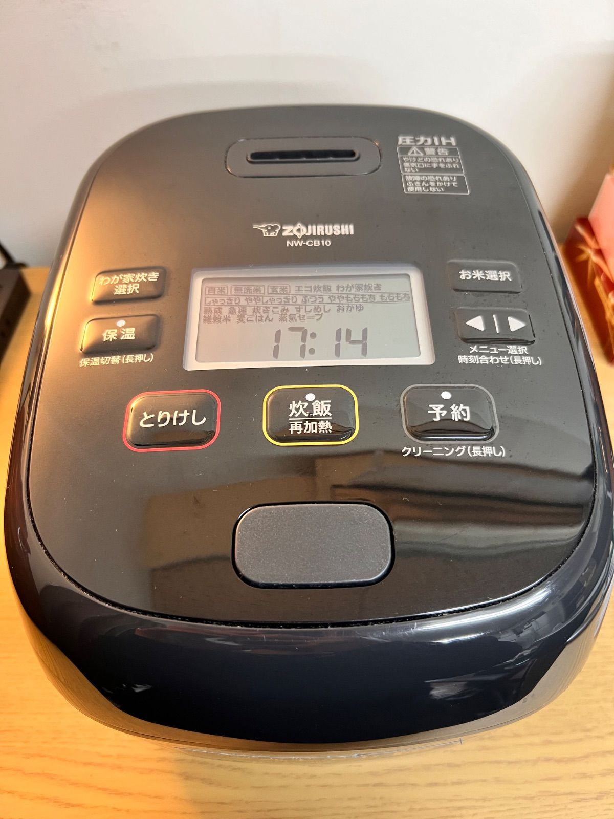 象印 NW CB 10 5 5合炊き め炊き ブラック