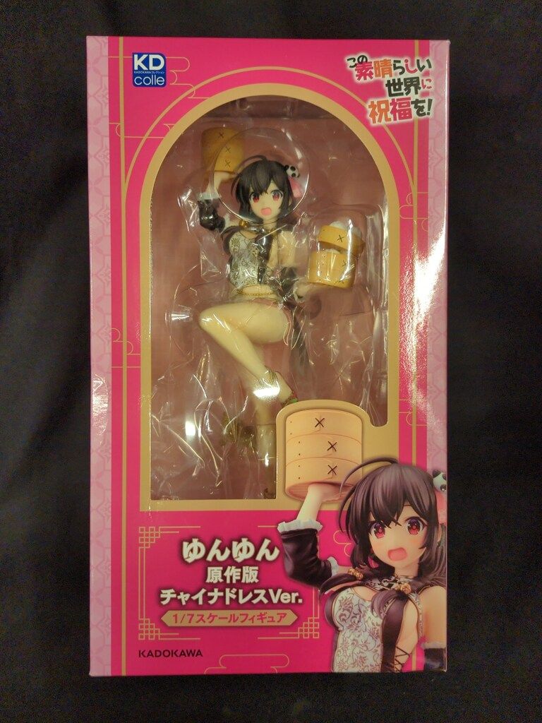 KADOKAWA KDcolle(KADOKAWAコレクション) ゆんゆん 原作版 チャイナ