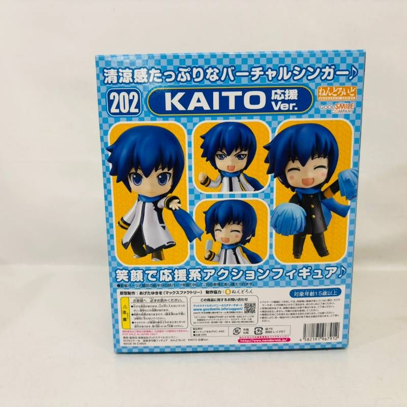 ねんどろいど KAITO 応援 ver cheerful JAPAN フィギュア ボーカロイド カイト チアフル ジャパン GOOD SMILE COMPANY アイス