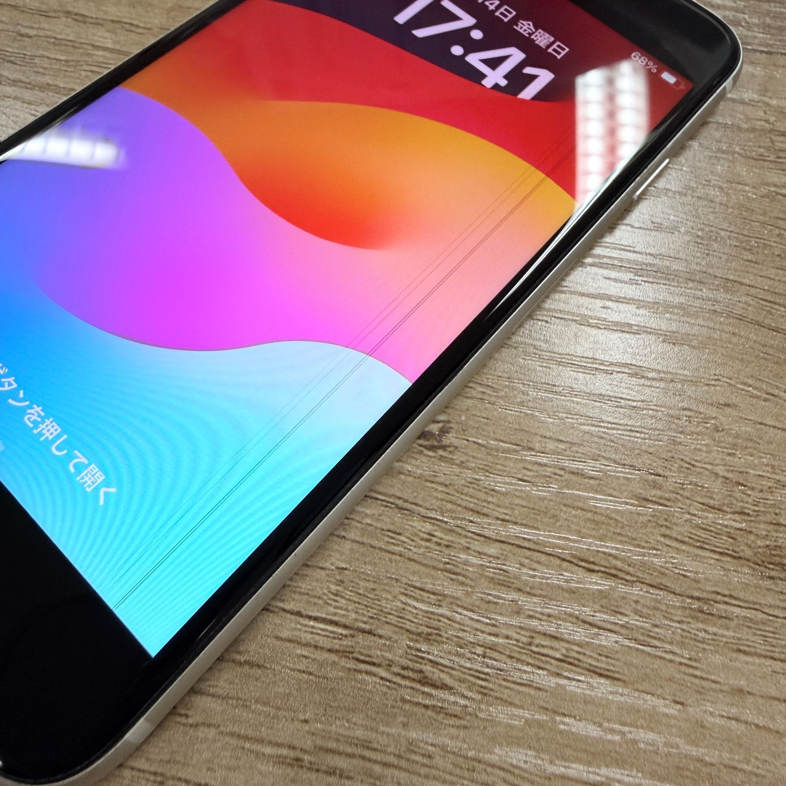 iPhoneSE3 128GB スターライト 中古 ジャンク品 iPhoneSE第3世代