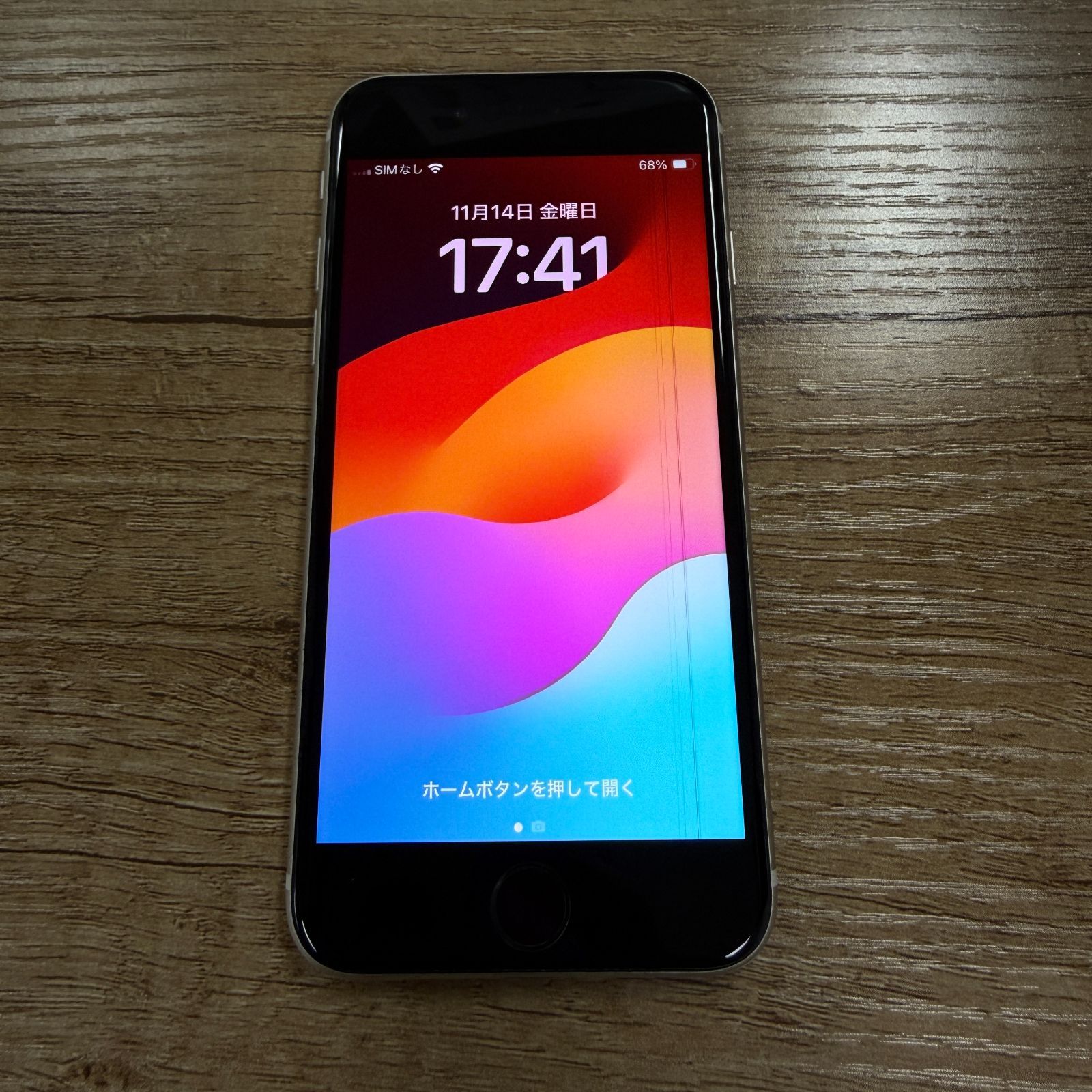 iPhoneSE3 128GB スターライト 中古 ジャンク品 iPhoneSE第3世代