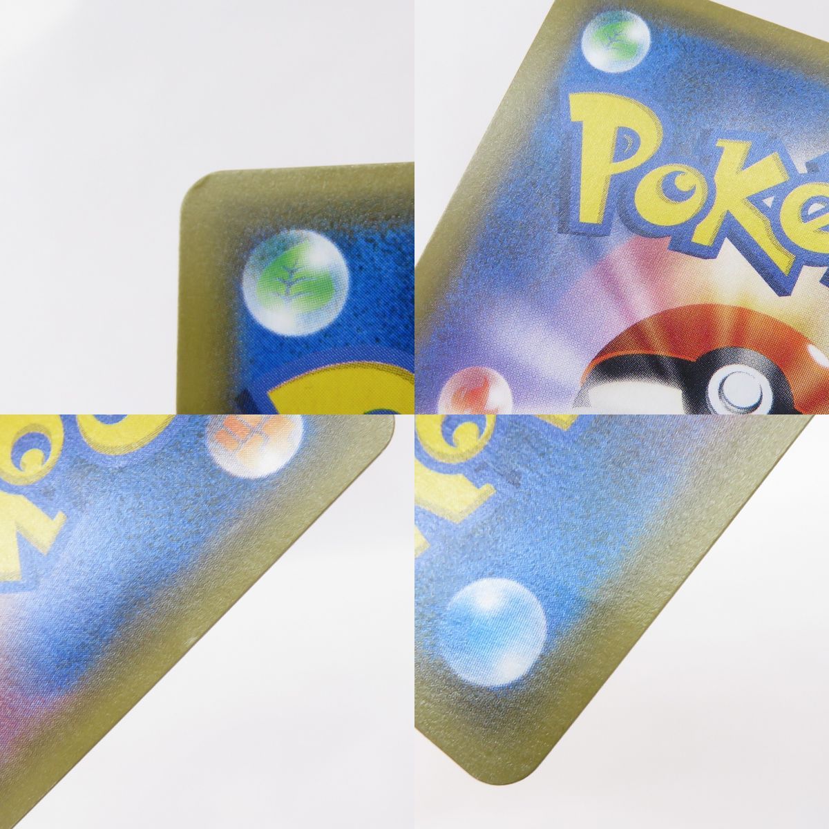  ポケモンカード お茶会ごっこピカチュウ PROMO プロモ 325 SM P ポケモンカードゲーム トレーディングカード