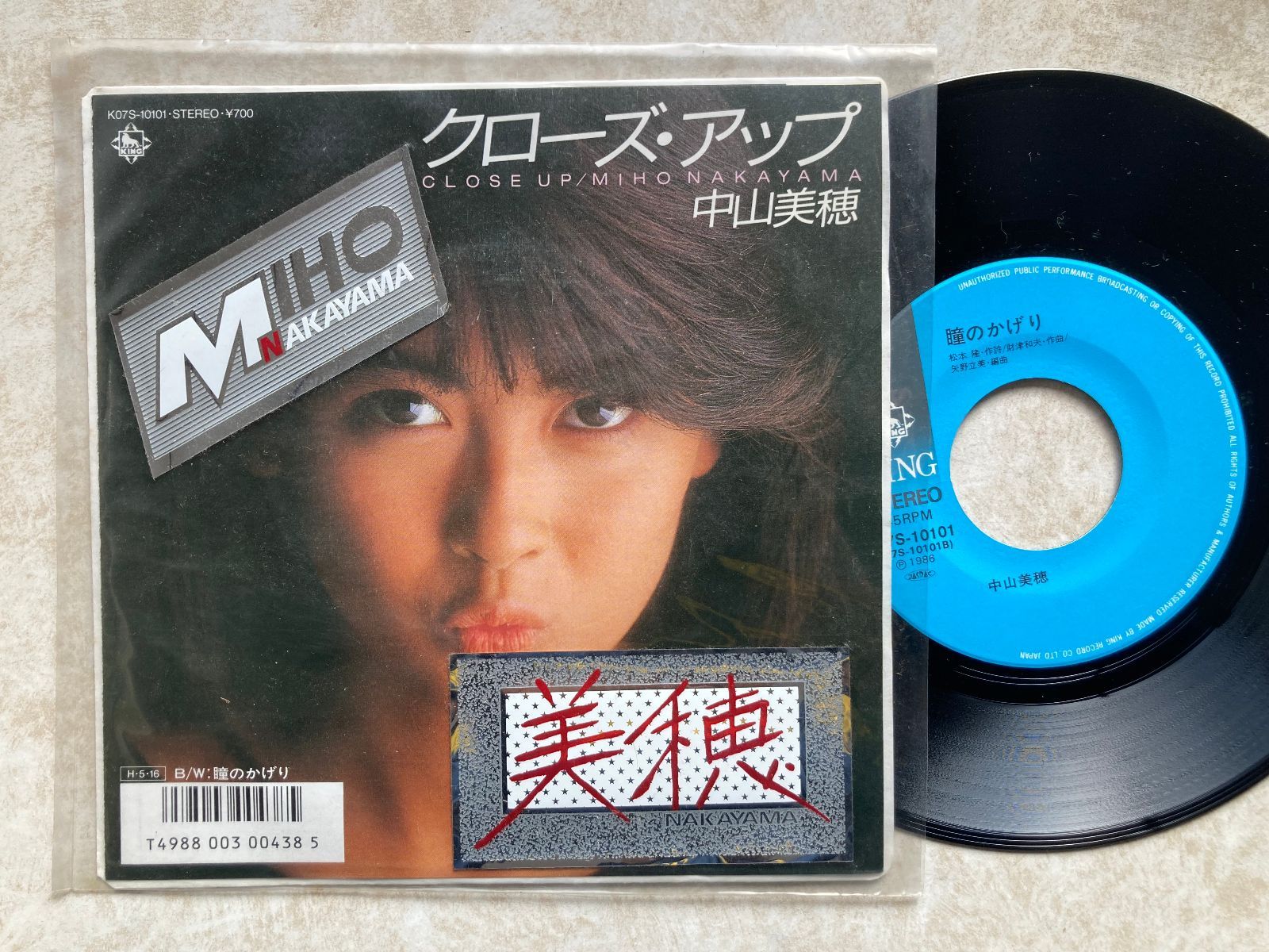 透明感あふれる80'sアイドルポップ】中山美穂 / クローズ・アップ