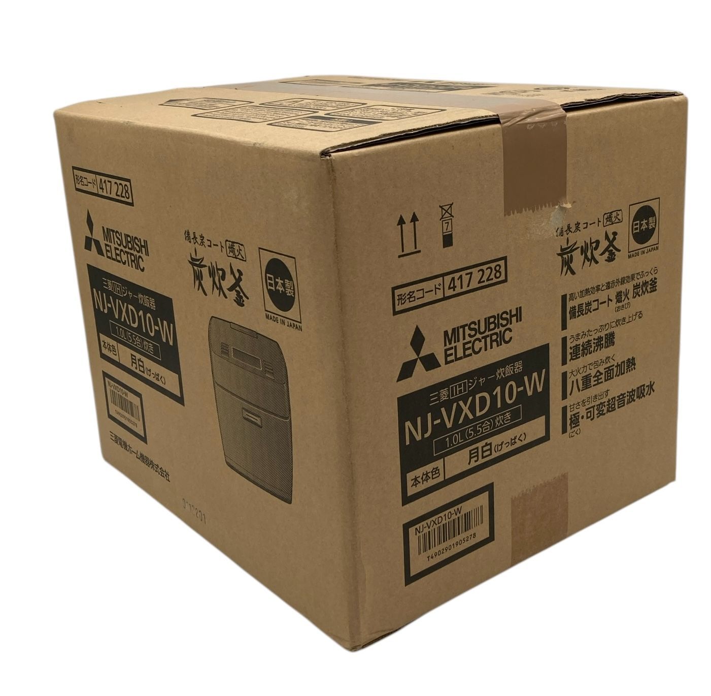 s 380 三菱電機 NJ‑VXD 10‑W 炭炊釜 5 5合炊き IHジャー炊飯器 月白 備長炭コート 内釜3 mm