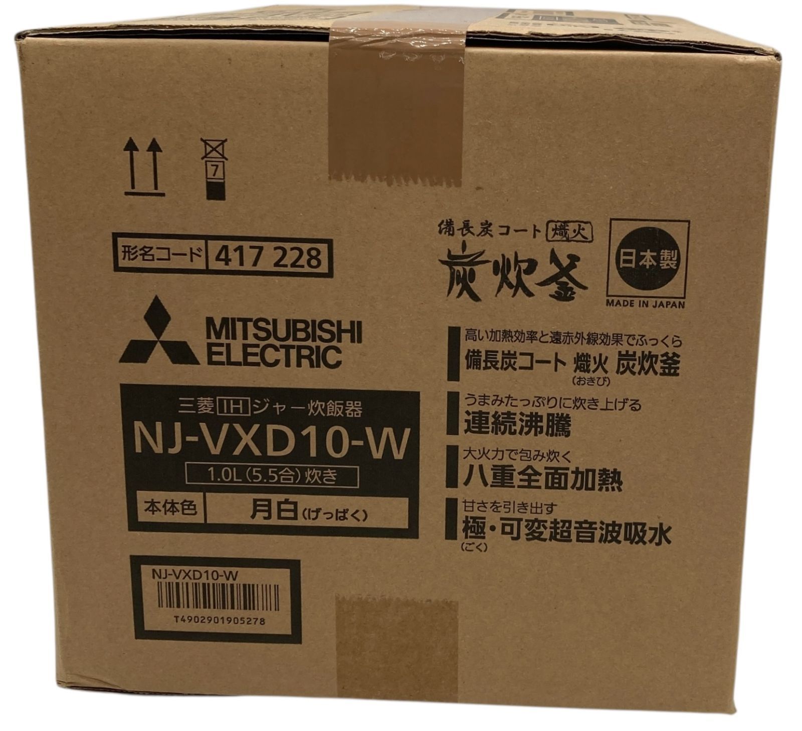  s 380 三菱電機 NJ‑VXD 10‑W 炭炊釜 5 5合炊き IHジャー炊飯器 月白 備長炭コート 内釜3 mm 炊飯器 炊飯器 餅つき機